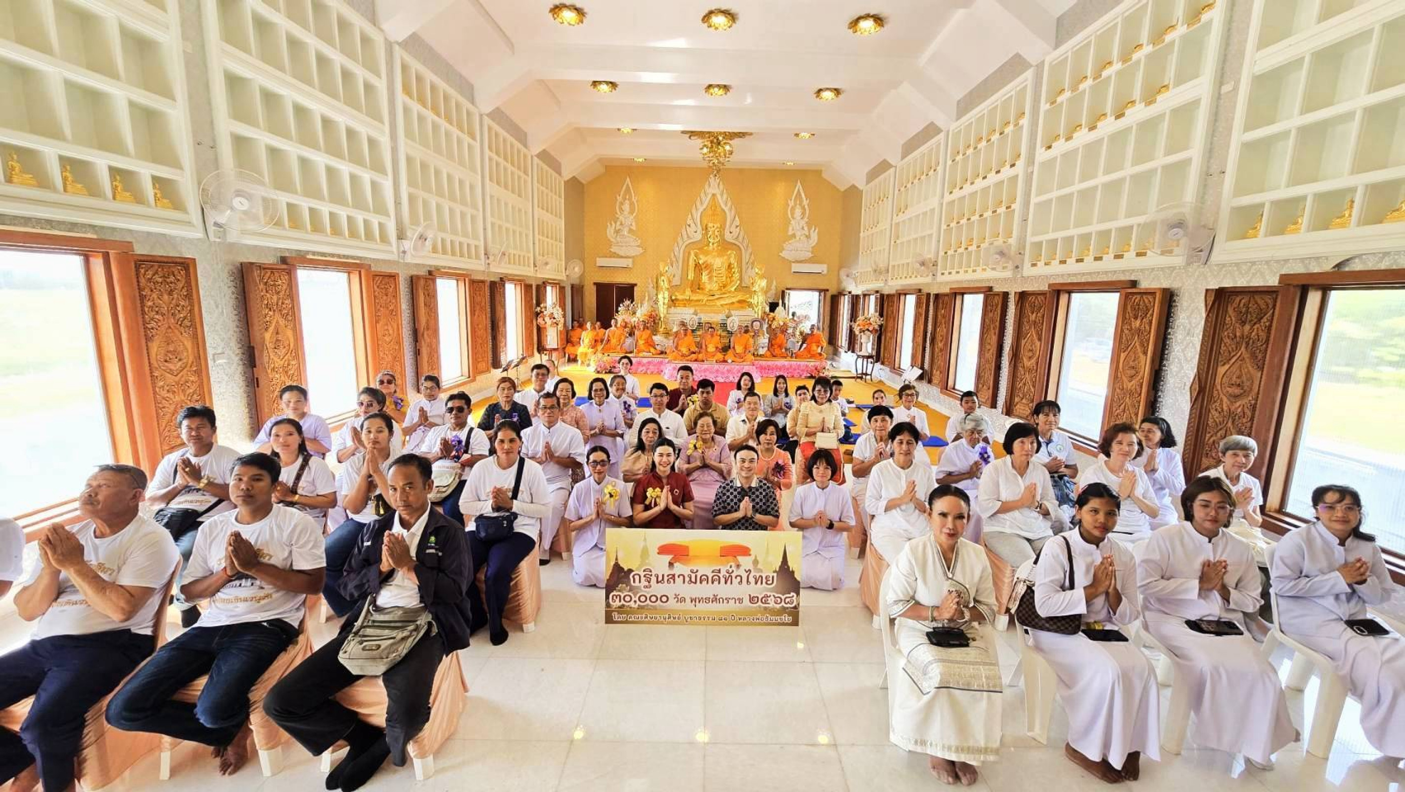 ภาพร่วมพิธีกรรมวัดกองเงินเวฬุวัน