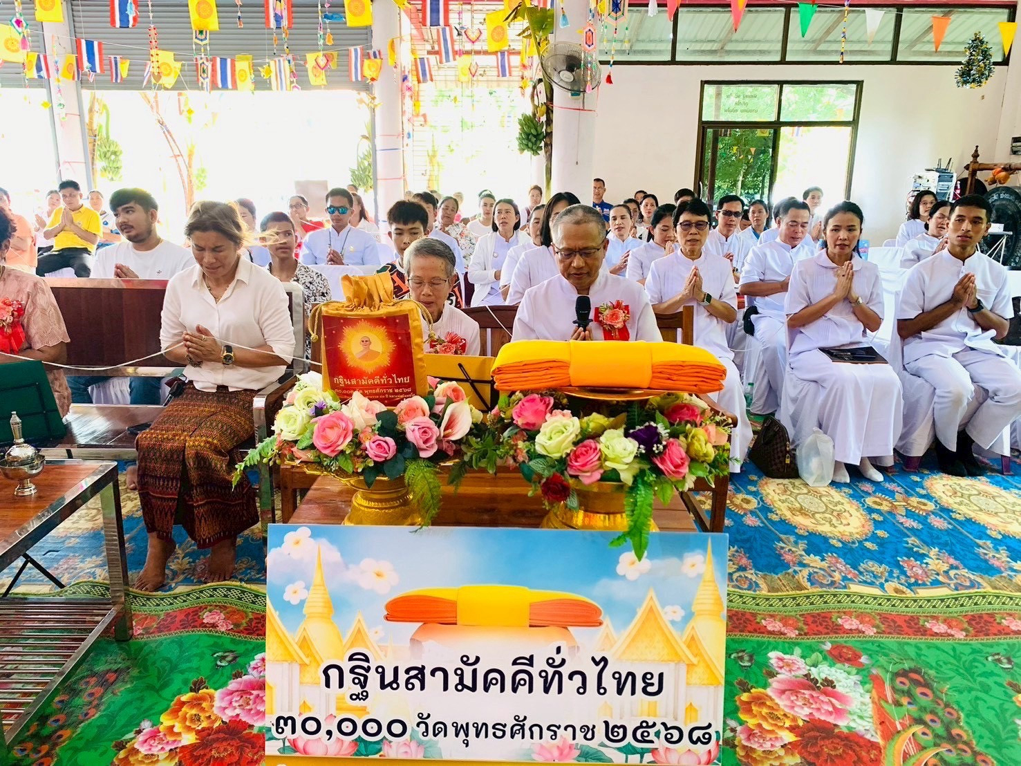 ภาพกล่าวคำถวายกฐินสำนักสงฆ์พุทธานุภาพบุปผาราม