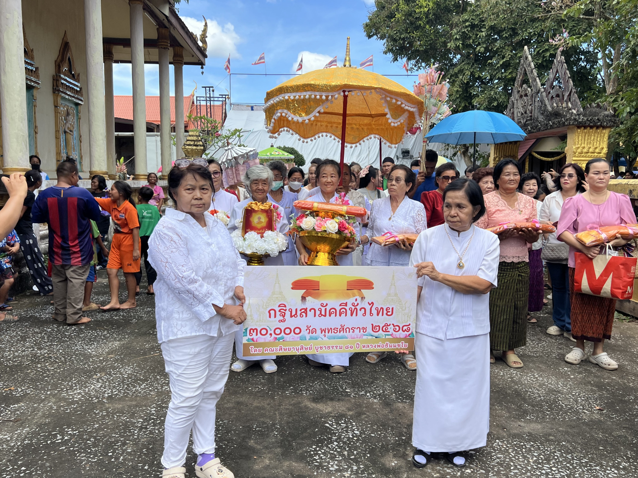ภาพร่วมขบวนกฐินวัดทัพช้าง(เมืองใหม่)