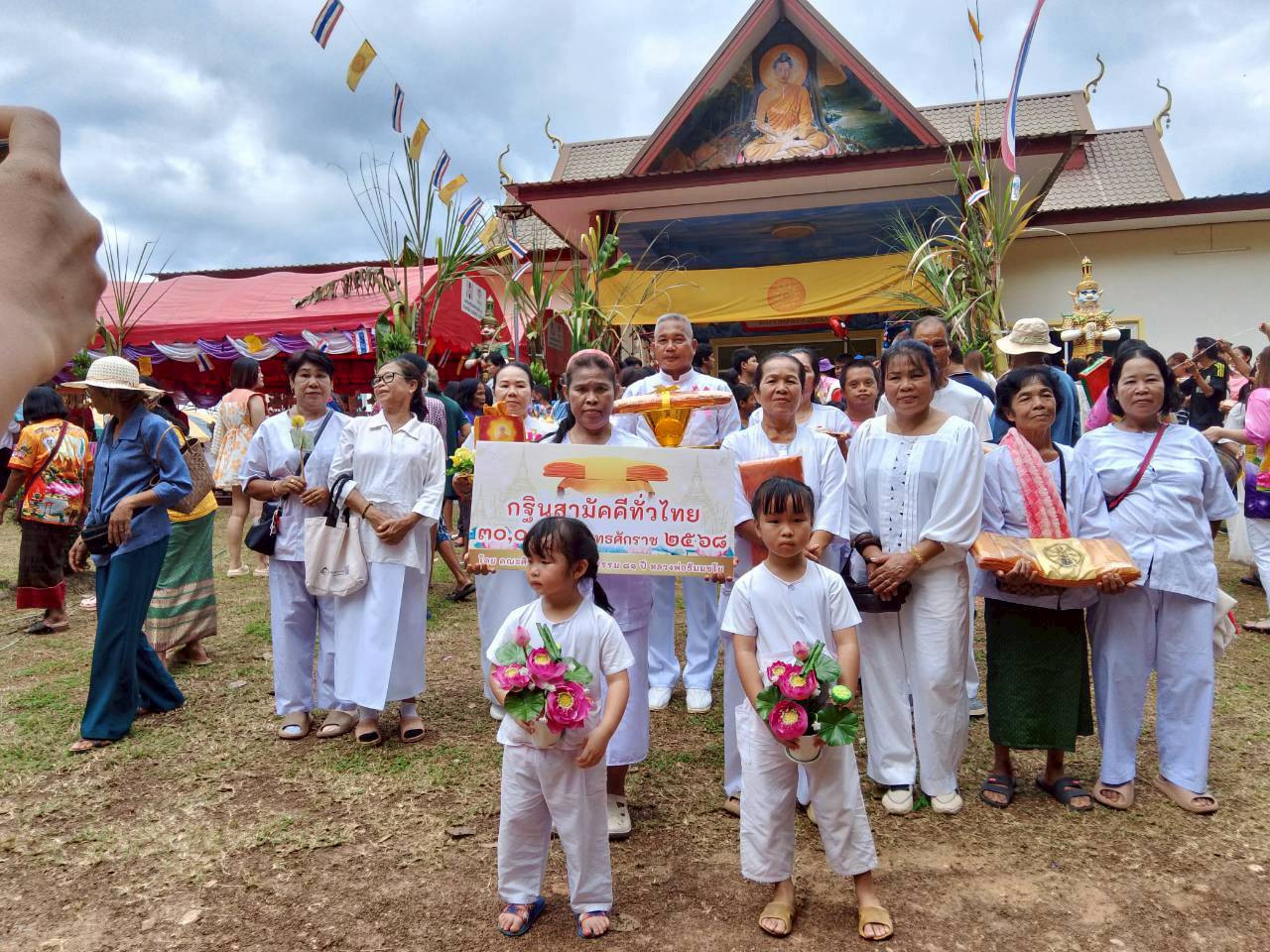 ภาพร่วมพิธีกรรมวัดวังตะเคียน (บ้านคลองนางลิง)