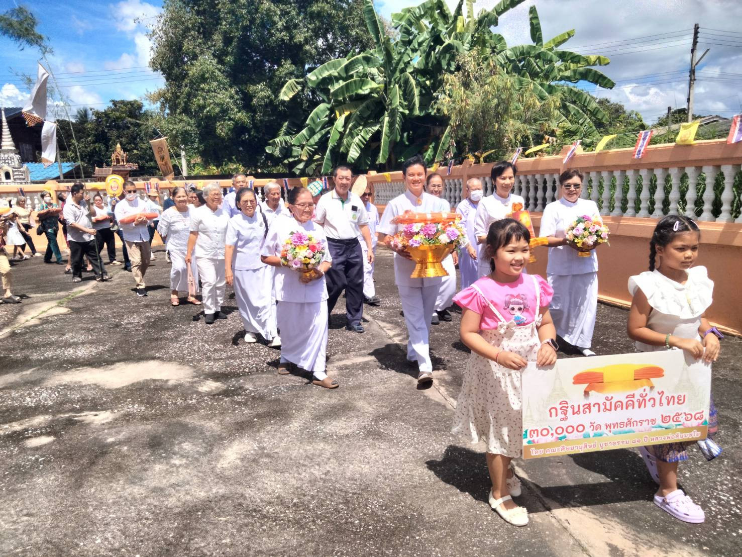 ภาพร่วมขบวนกฐินวัดแก้วสามัคคี