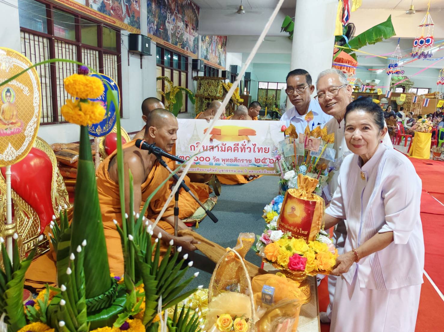 ภาพการถวายปัจจัยวัดหนองบัว