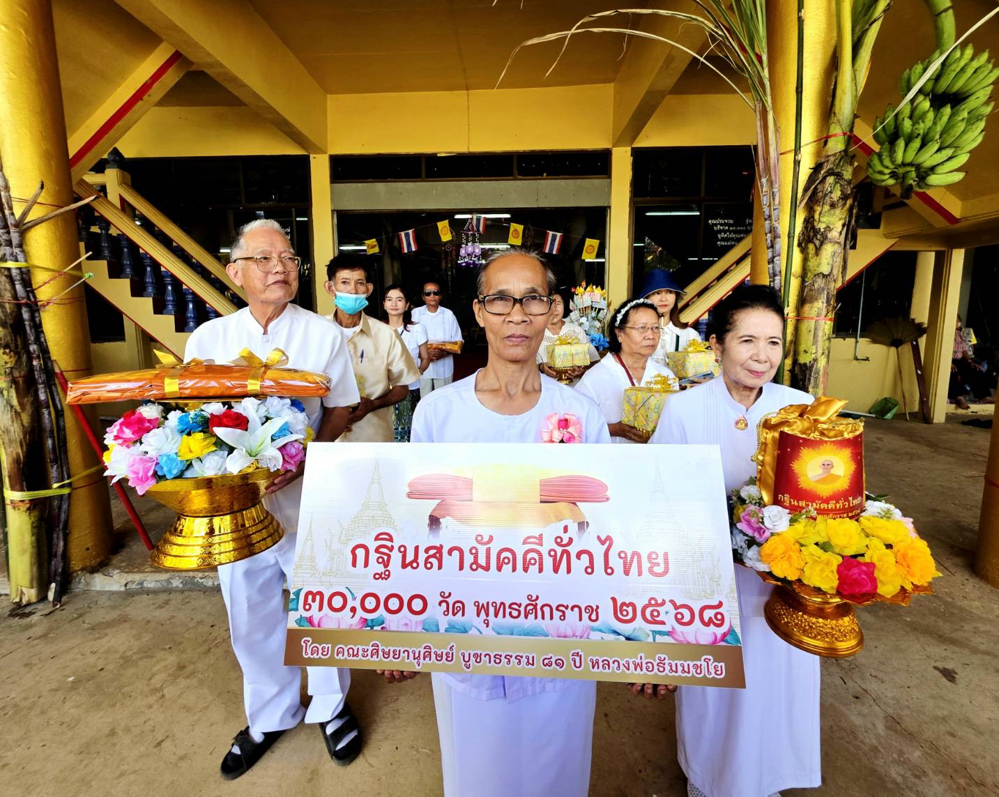 ภาพหมู่ถือพานถวายปัจจัยวัดหนองบัว