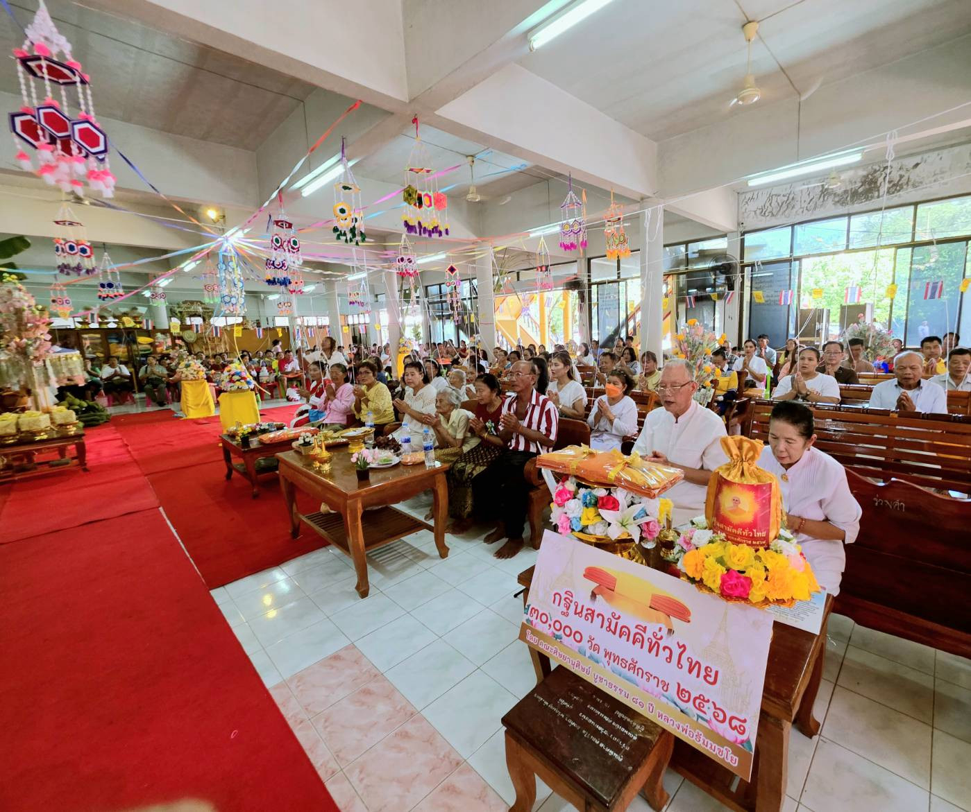 ภาพร่วมพิธีกรรมวัดหนองบัว