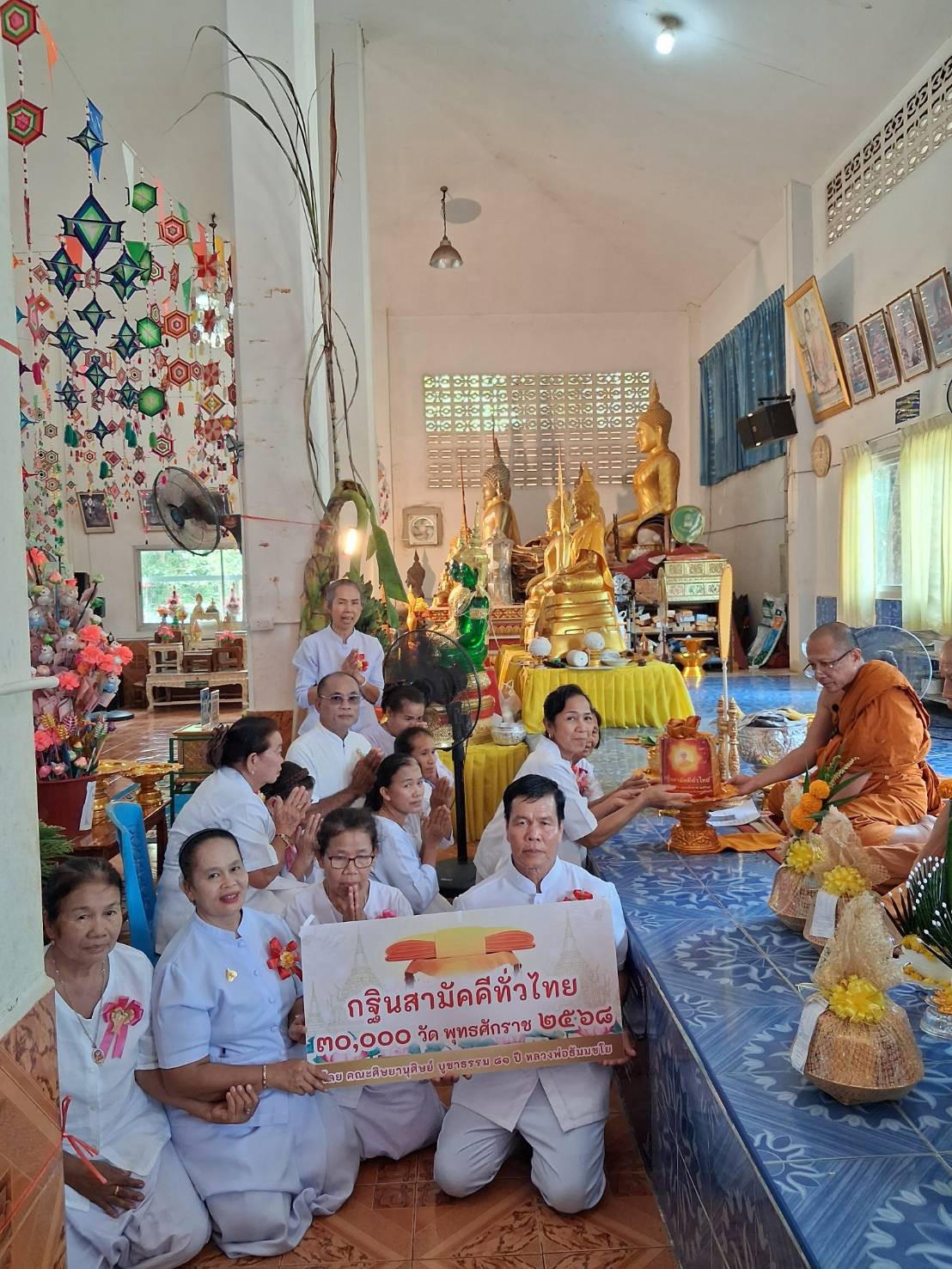 ภาพการถวายปัจจัยวัดจันทรังษี(ซำป่าตอง)