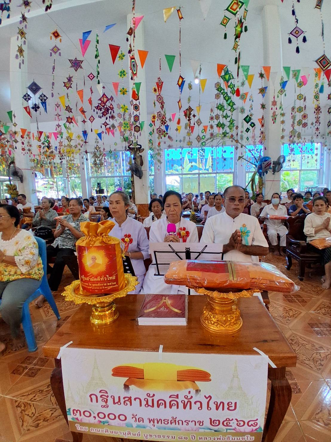 ภาพกล่าวคำถวายกฐินวัดจันทรังษี(ซำป่าตอง)