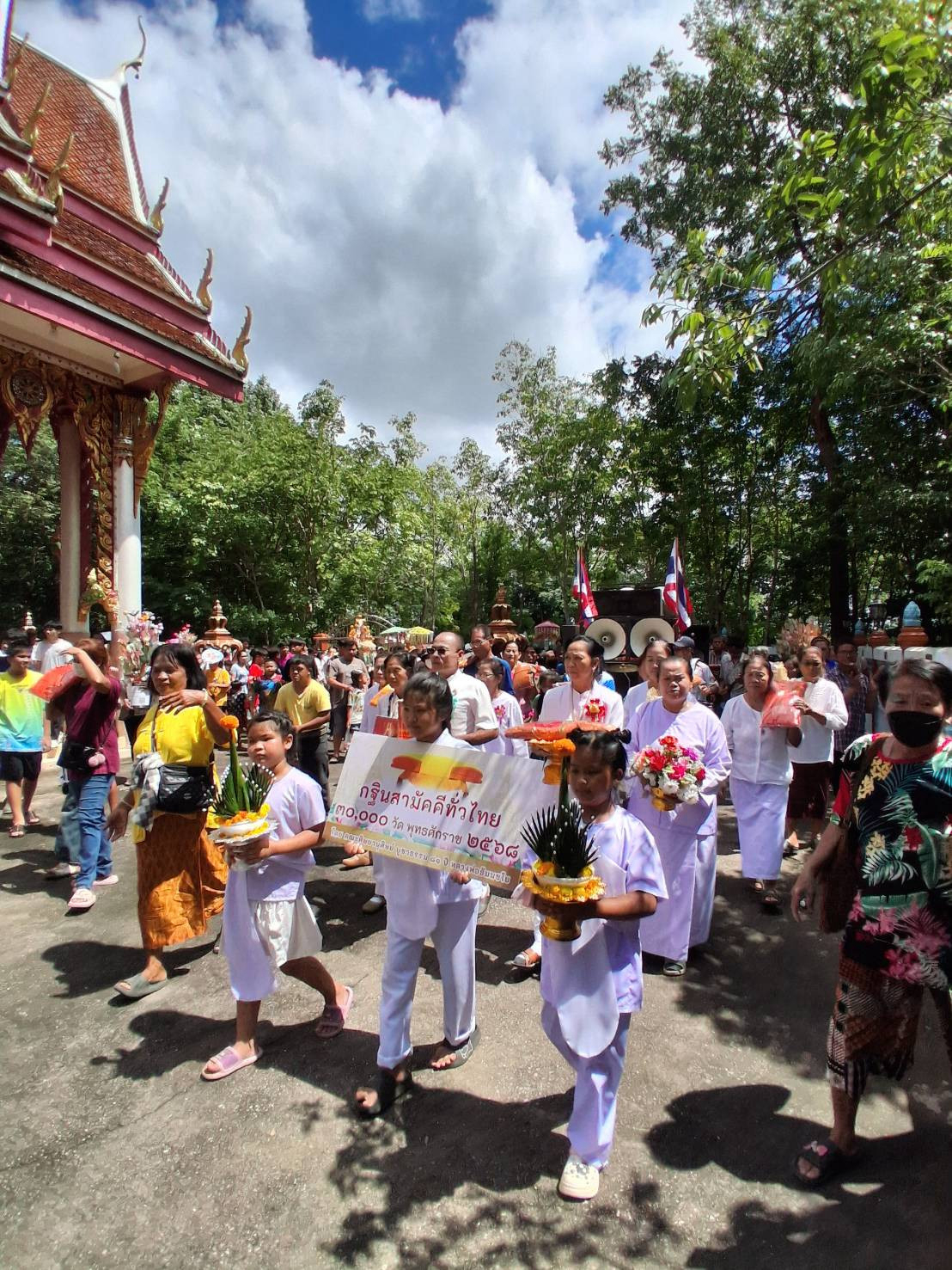 ภาพร่วมพิธีกรรมวัดจันทรังษี(ซำป่าตอง)