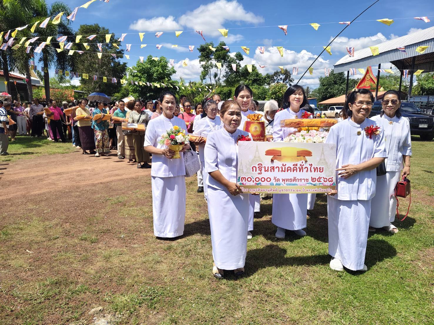 ภาพร่วมขบวนกฐินวัดหนองไม้เอก