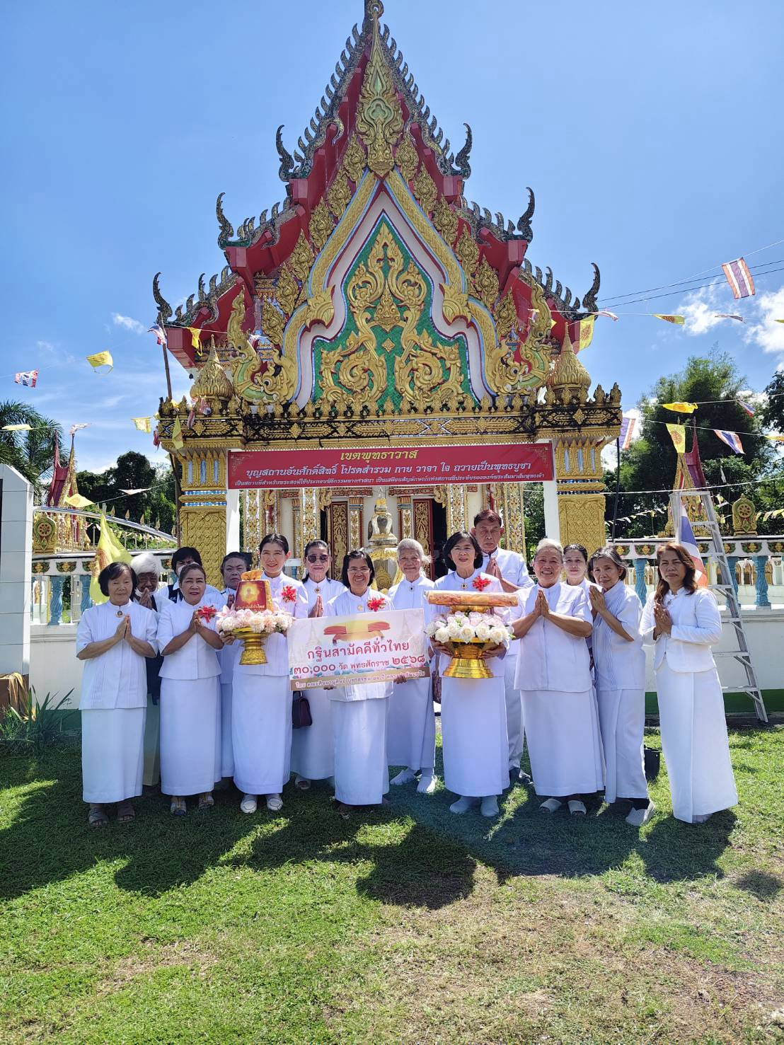 ภาพหมู่ถือพานถวายปัจจัยวัดหนองไม้เอก