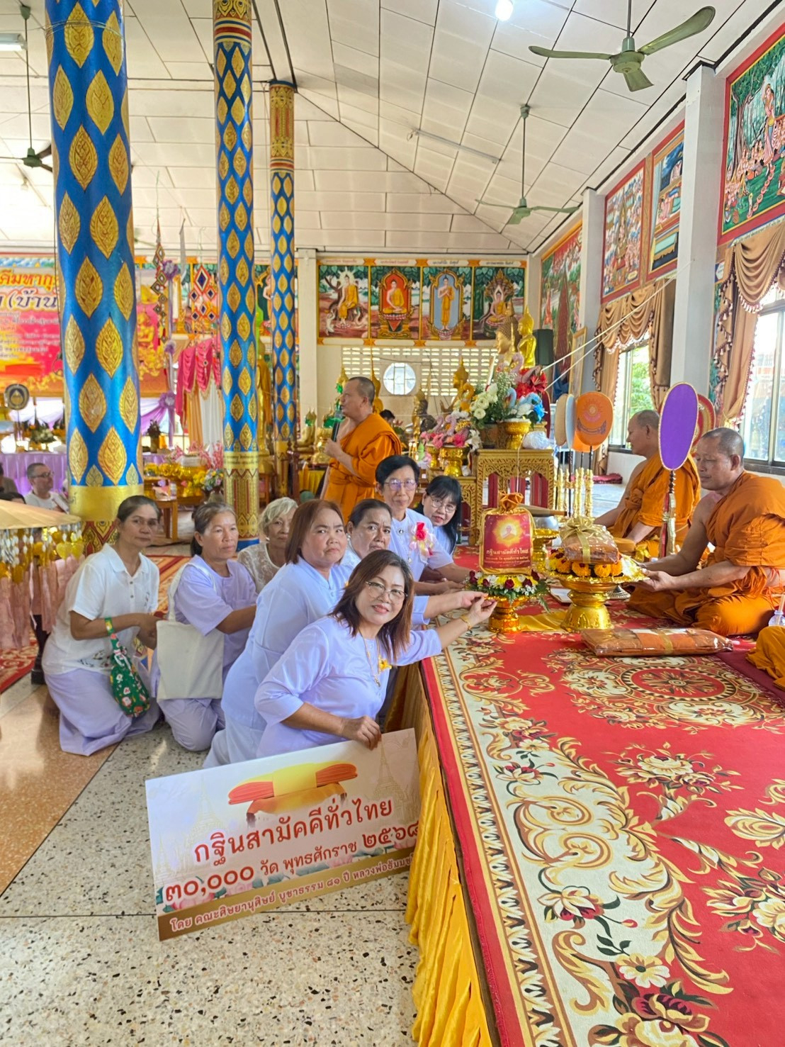 ภาพการถวายปัจจัยวัดเวฬุวนาราม(บ้านไผ่)