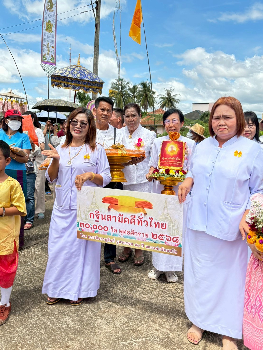 ภาพร่วมขบวนกฐินวัดเวฬุวนาราม(บ้านไผ่)