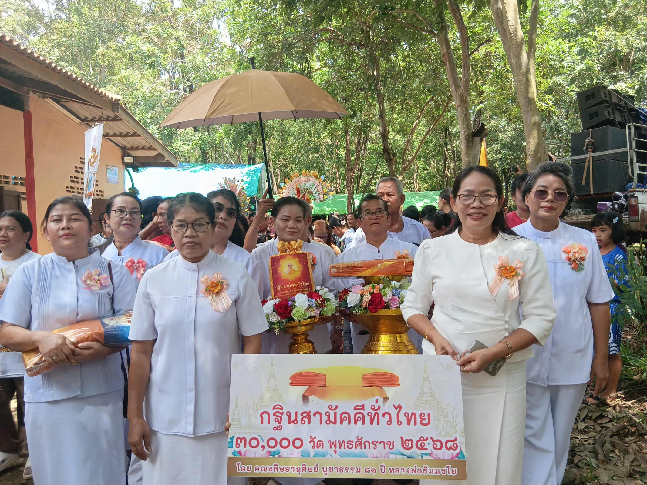 ภาพร่วมขบวนกฐินวัดคลองแสง