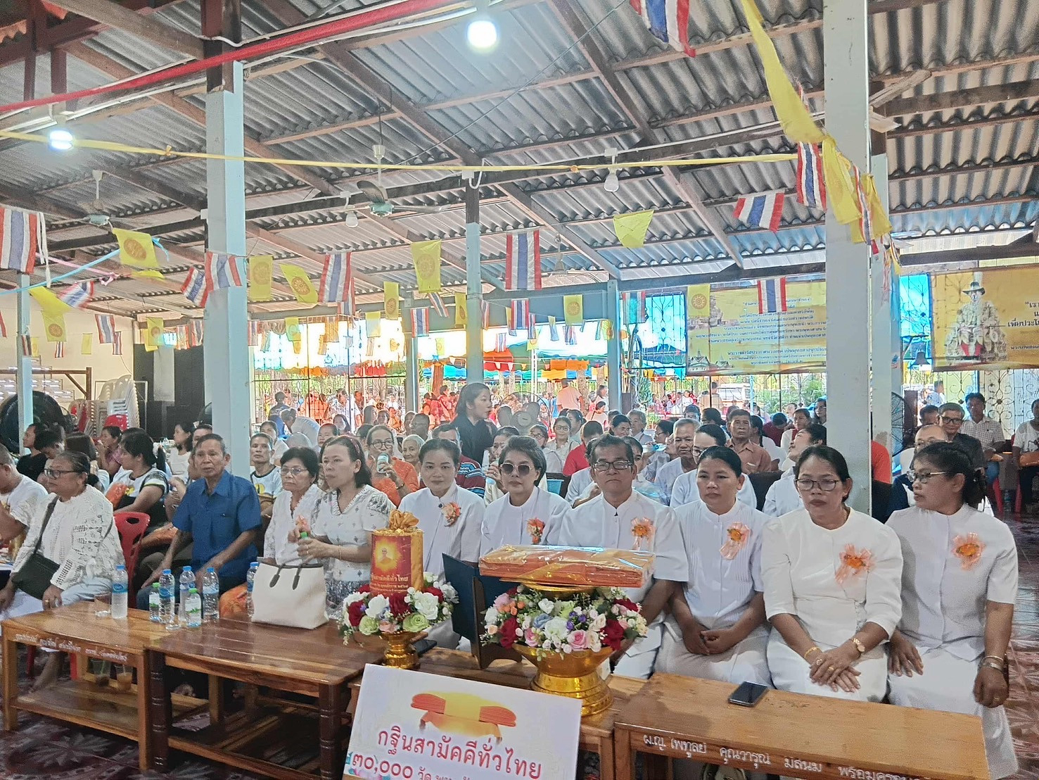 ภาพร่วมพิธีกรรมวัดคลองแสง