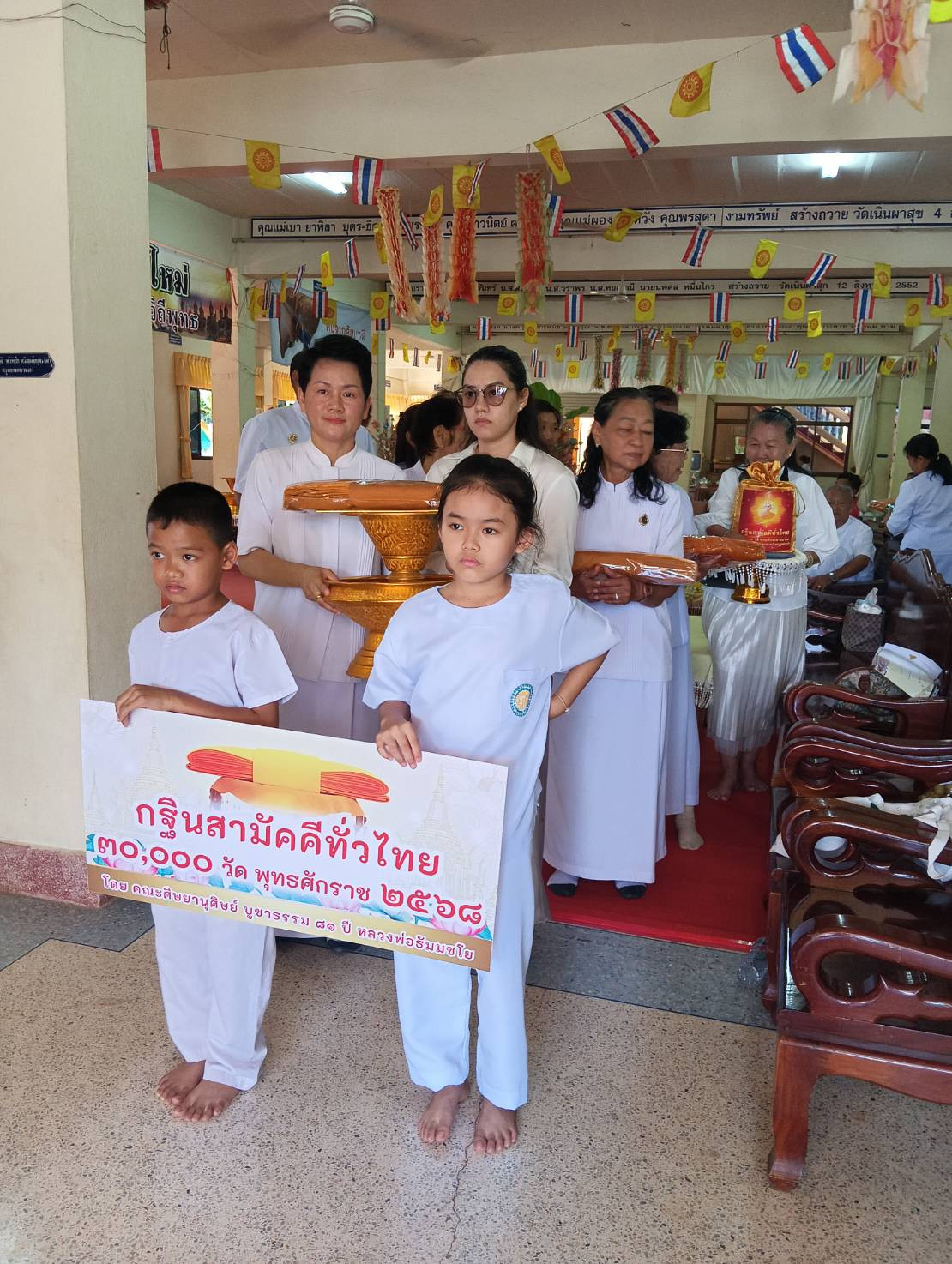 ภาพร่วมขบวนกฐินวัดเนินผาสุก