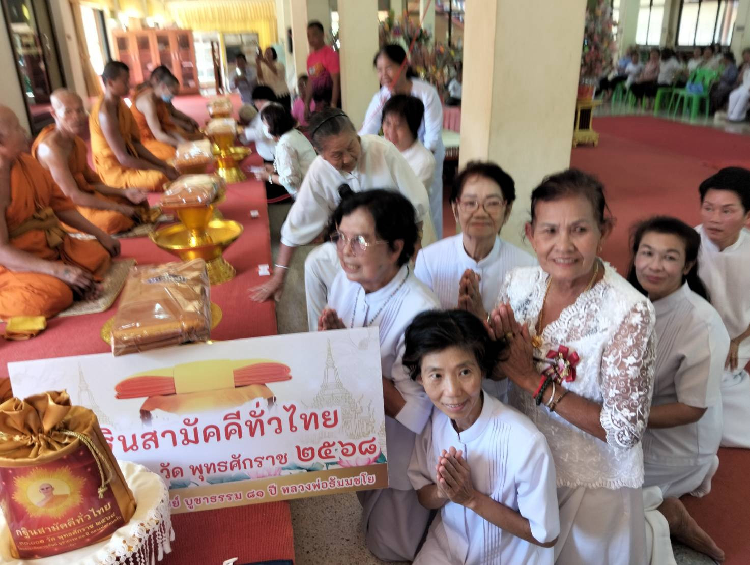 ภาพร่วมพิธีกรรมวัดเนินผาสุก