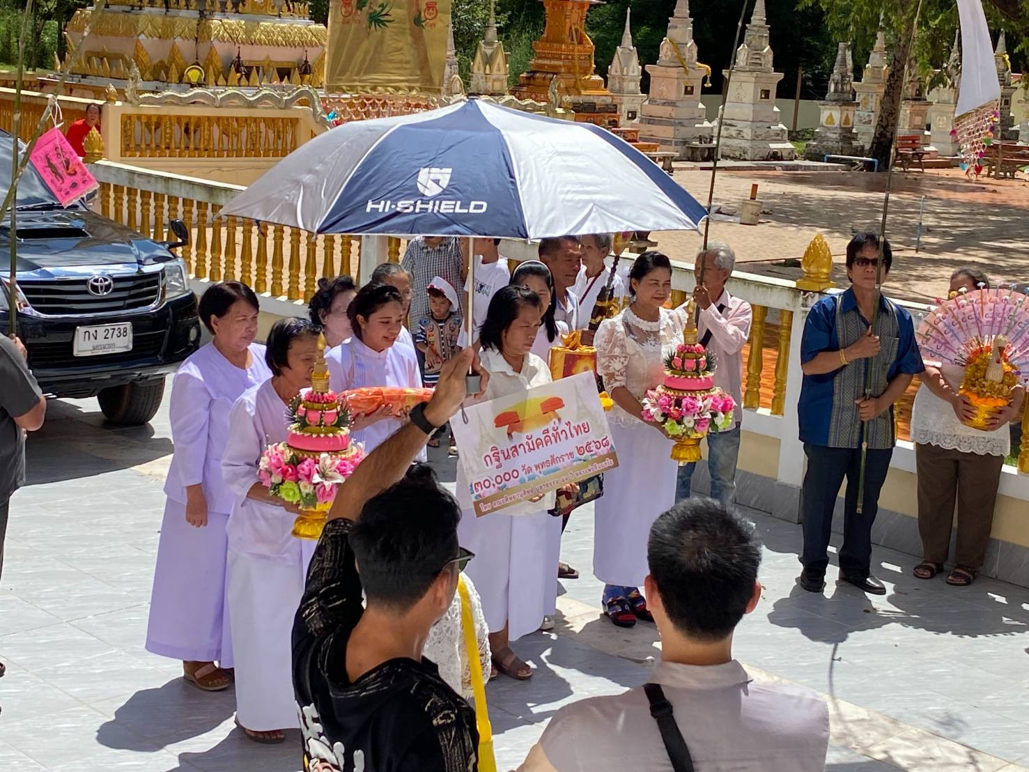 ภาพร่วมขบวนกฐินวัดประดิษฐาราม