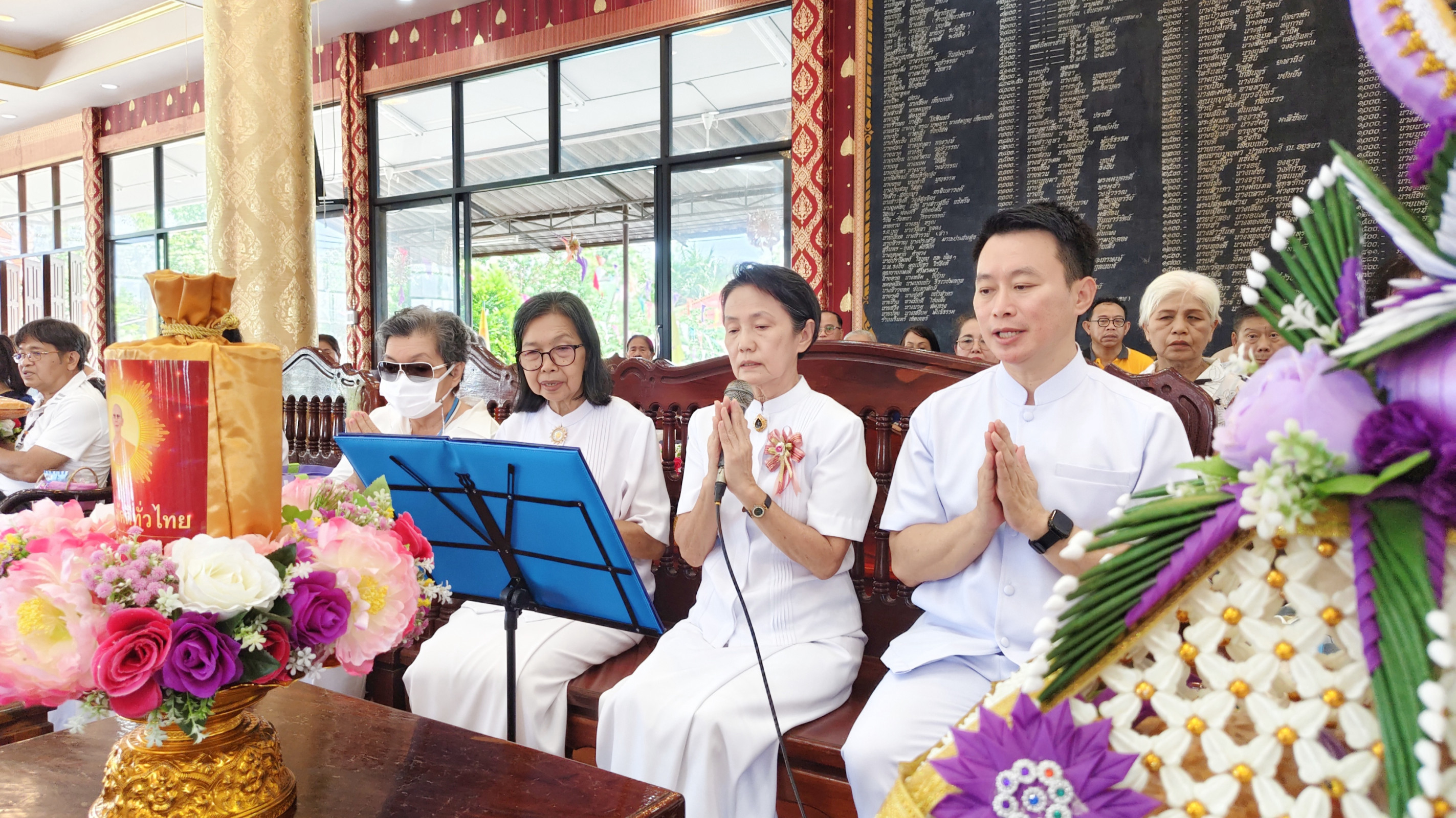 ภาพกล่าวคำถวายกฐินวัดม่วงขาว(ม่วงขาวแก้วพิกุล)