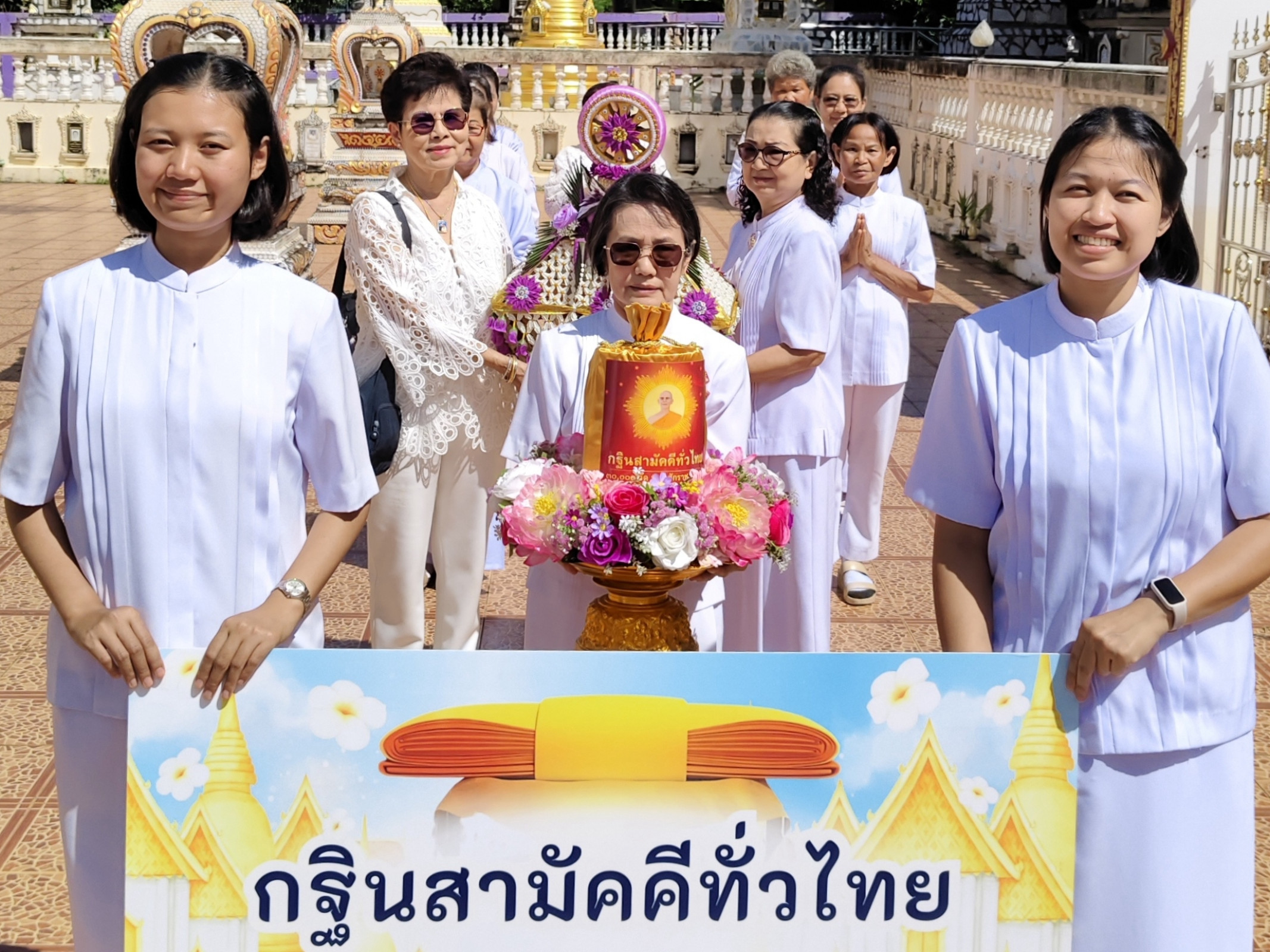 ภาพร่วมขบวนกฐินวัดม่วงขาว(ม่วงขาวแก้วพิกุล)