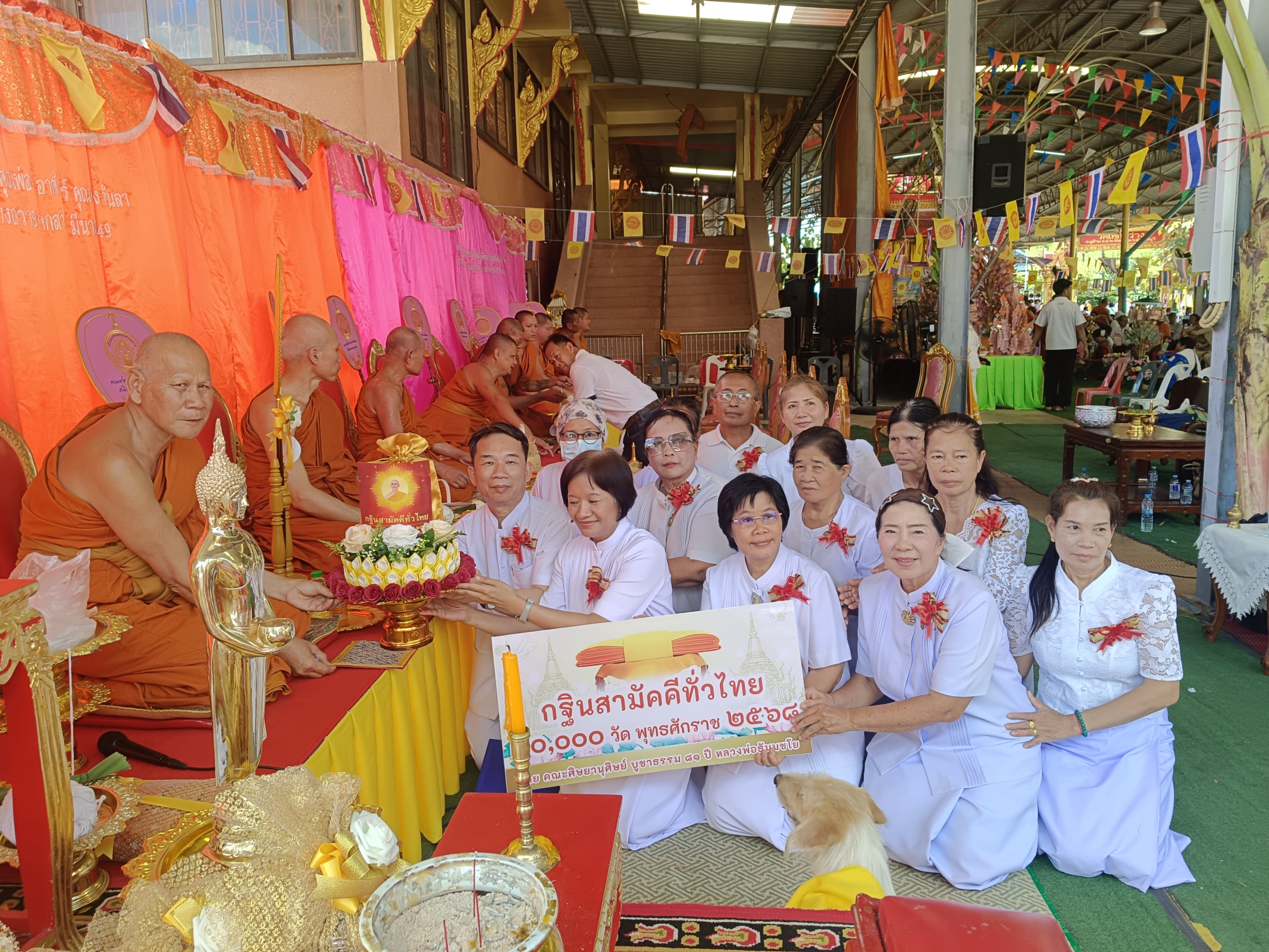 ภาพหมู่ถือพานถวายปัจจัยวัดโคกสว่าง