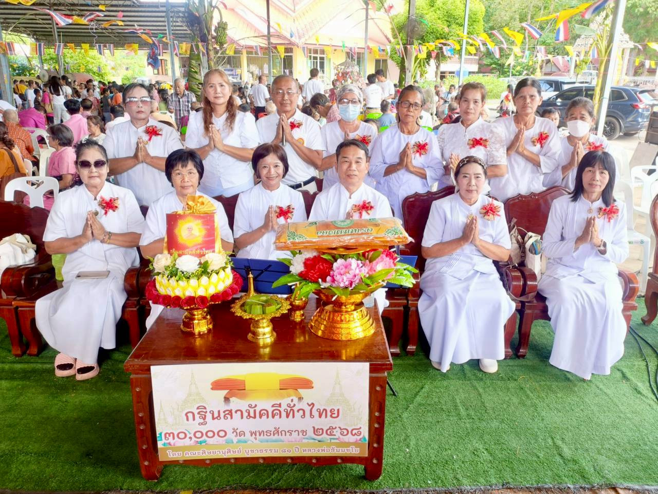 ภาพร่วมพิธีกรรมวัดโคกสว่าง