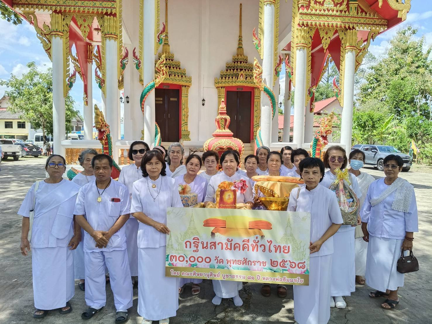 ภาพร่วมพิธีกรรมวัดเนินบาก