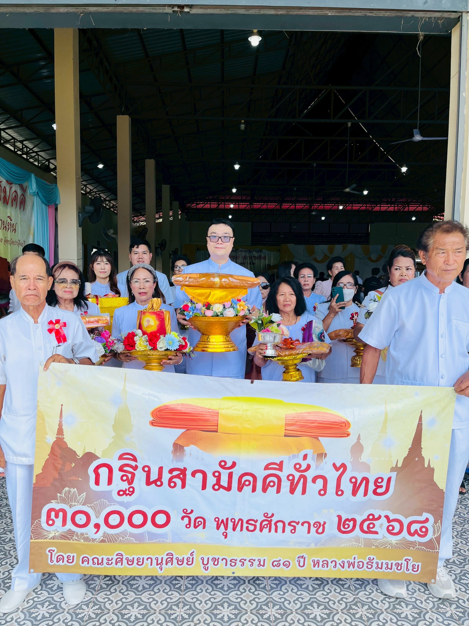 ภาพร่วมขบวนกฐินวัดสามัคคีภิรมย์