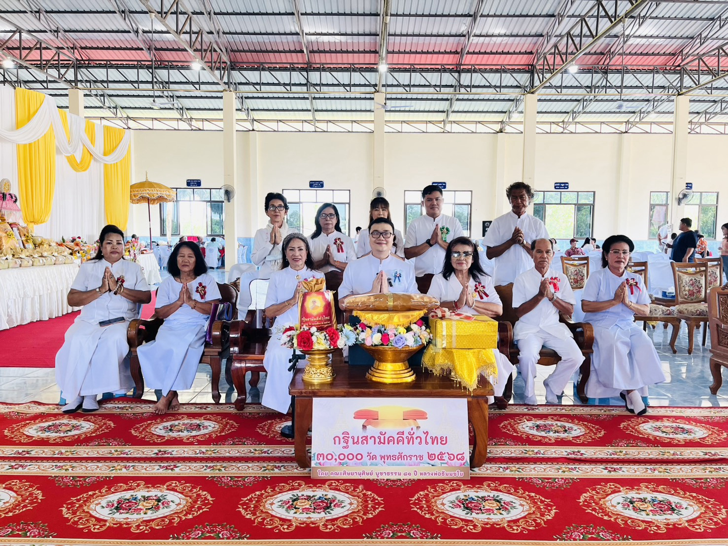 ภาพหมู่ถือพานถวายปัจจัยวัดสามัคคีภิรมย์