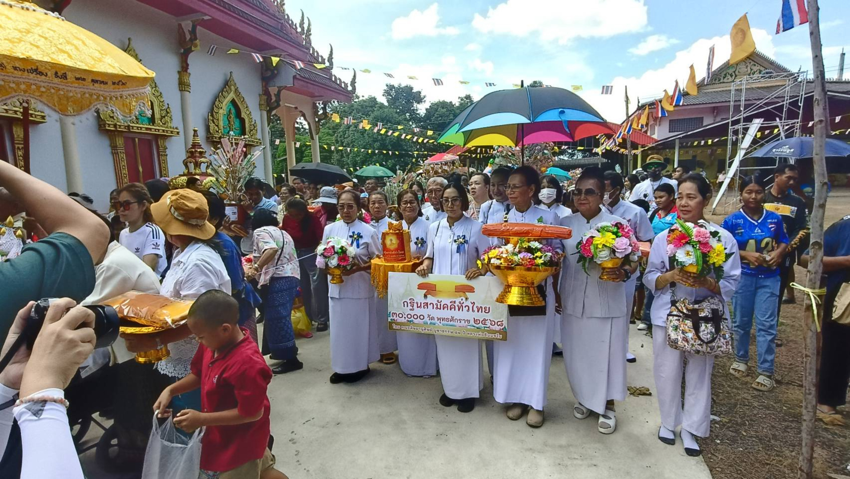 ภาพร่วมขบวนกฐินวัดสุวรรณวิทยาราม(หนองคุ้ม)