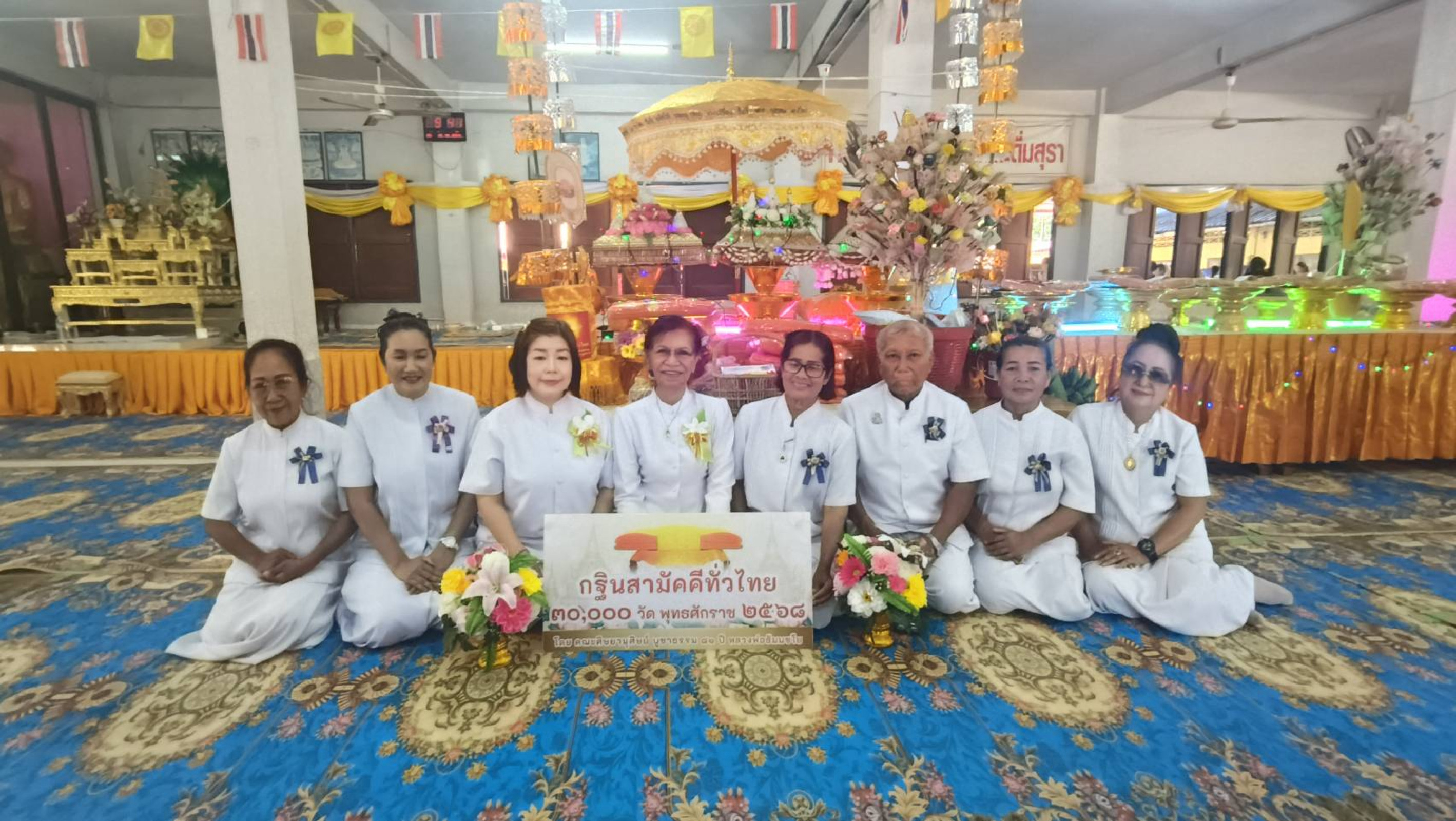 ภาพร่วมพิธีกรรมวัดสุวรรณวิทยาราม(หนองคุ้ม)