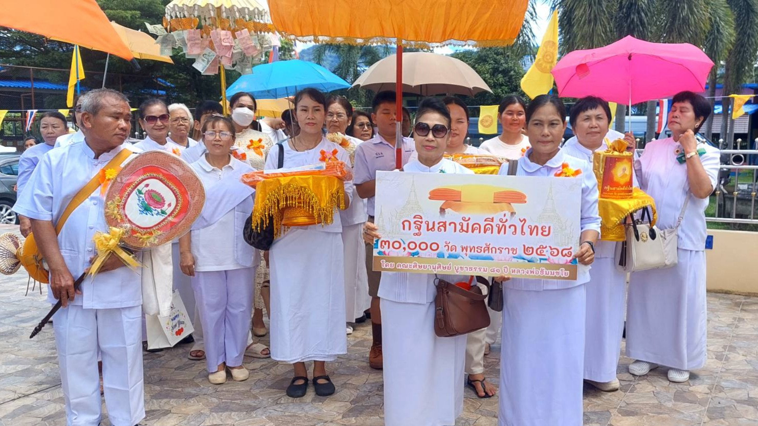 ภาพร่วมขบวนกฐินวัดเนินสูงวนาลัย