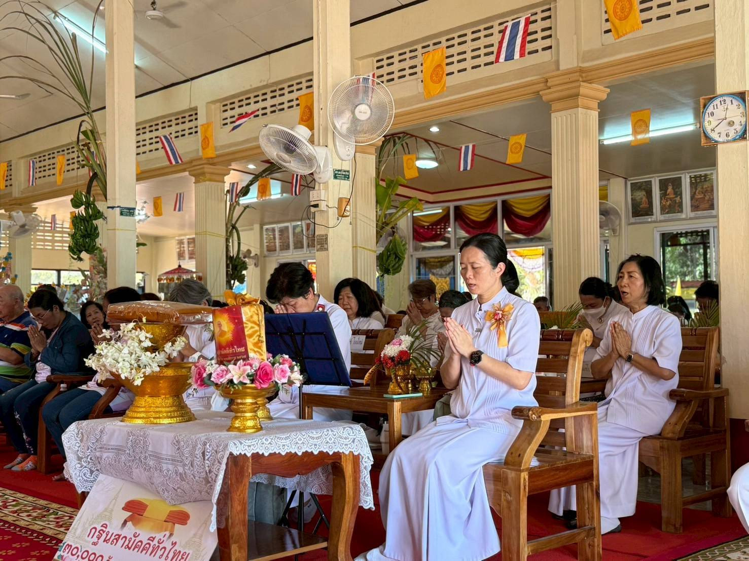 ภาพร่วมพิธีกรรมวัดคลองคล้า