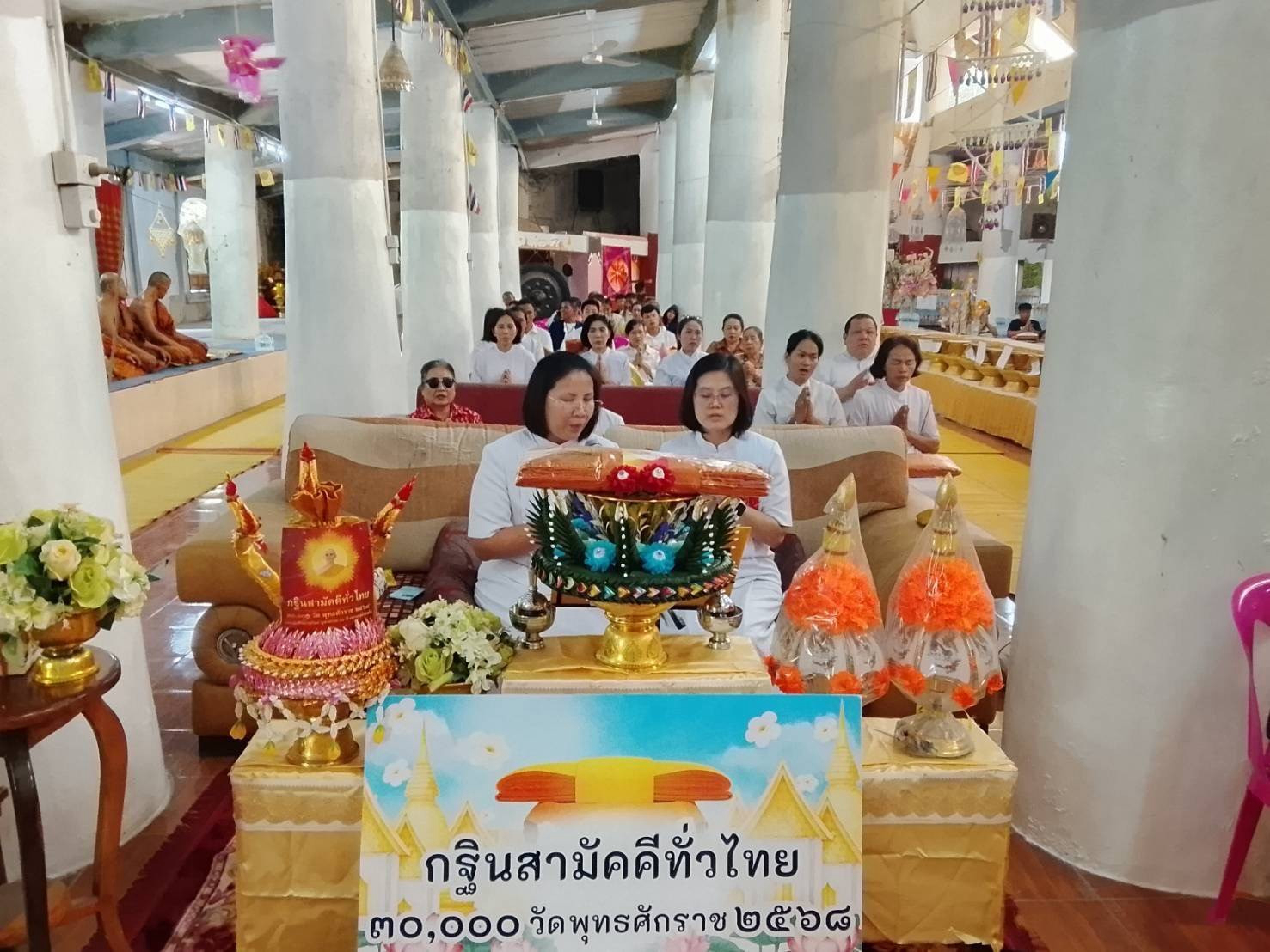 ภาพร่วมพิธีกรรมวัดป่าภาวนาธรรม