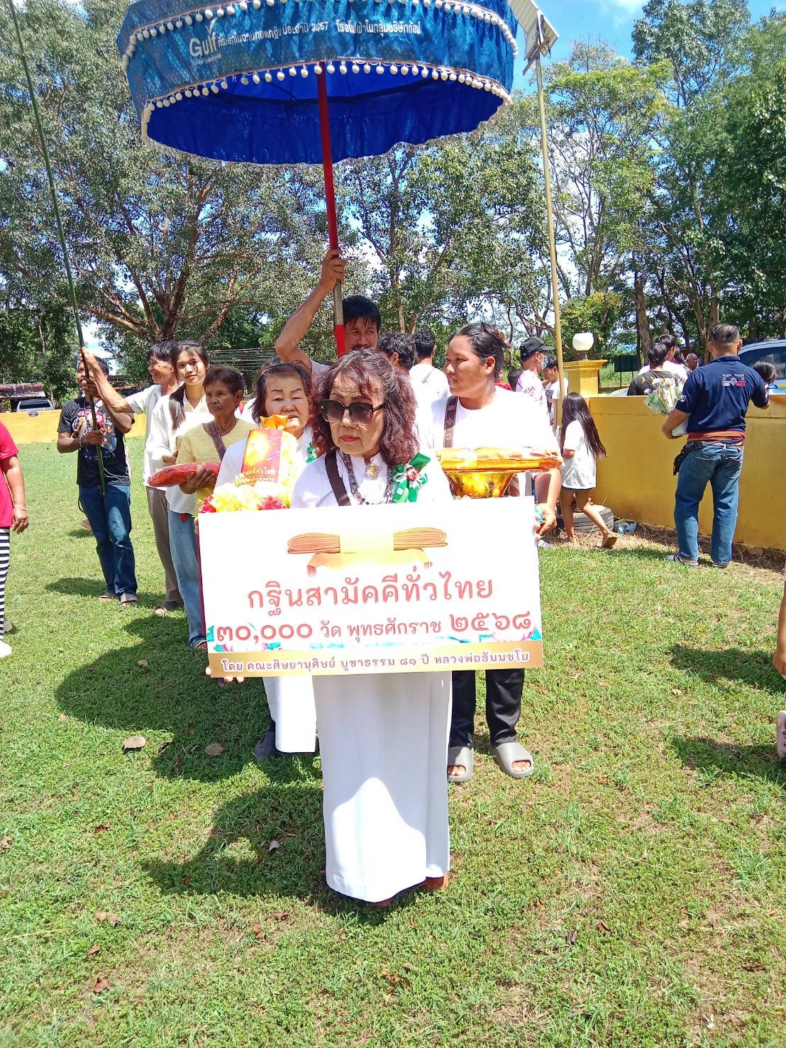 ภาพร่วมขบวนกฐินวัดสระขุด