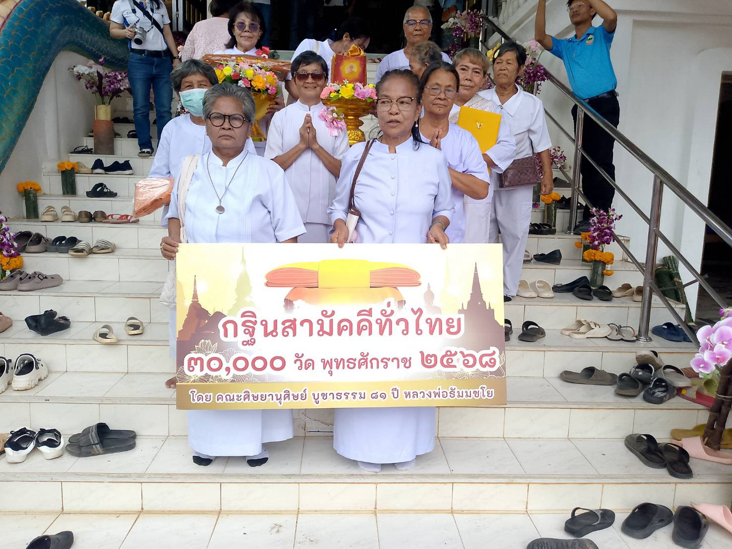 ภาพร่วมขบวนกฐินวัดกุงราษฎร์บำรุง