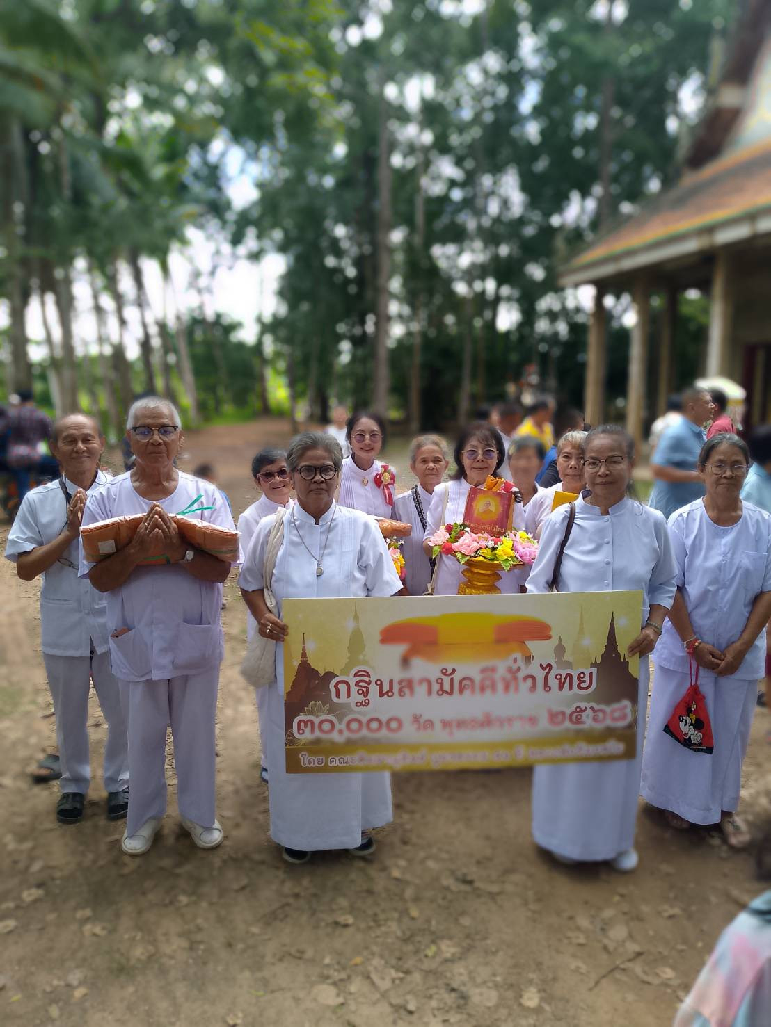 ภาพร่วมพิธีกรรมวัดกุงราษฎร์บำรุง