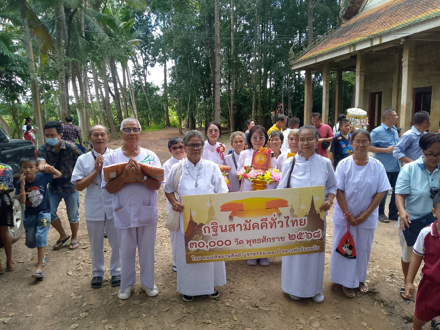 ภาพร่วมพิธีกรรมวัดกุงราษฎร์บำรุง