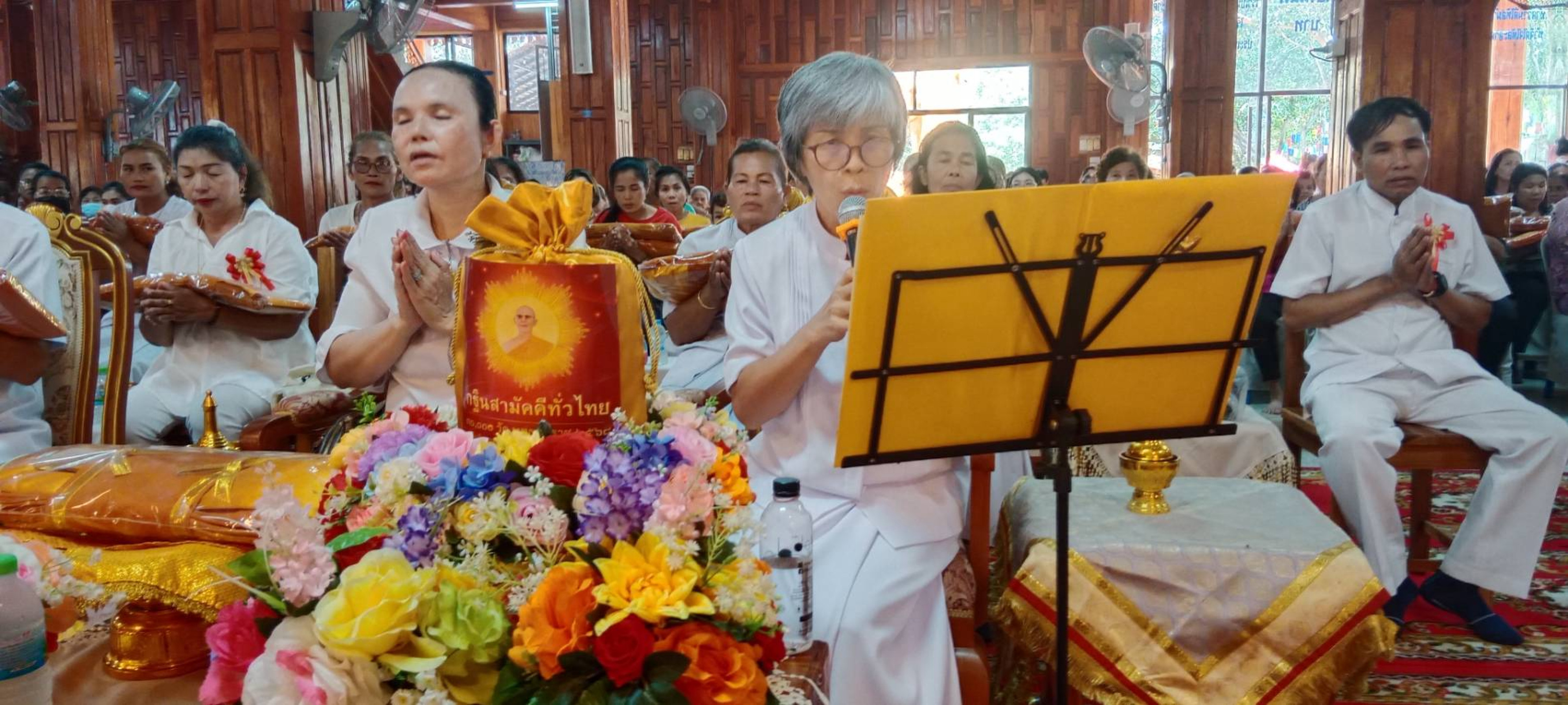 ภาพกล่าวคำถวายกฐินวัดราษฎร์เจริญศรัทธาธรรม