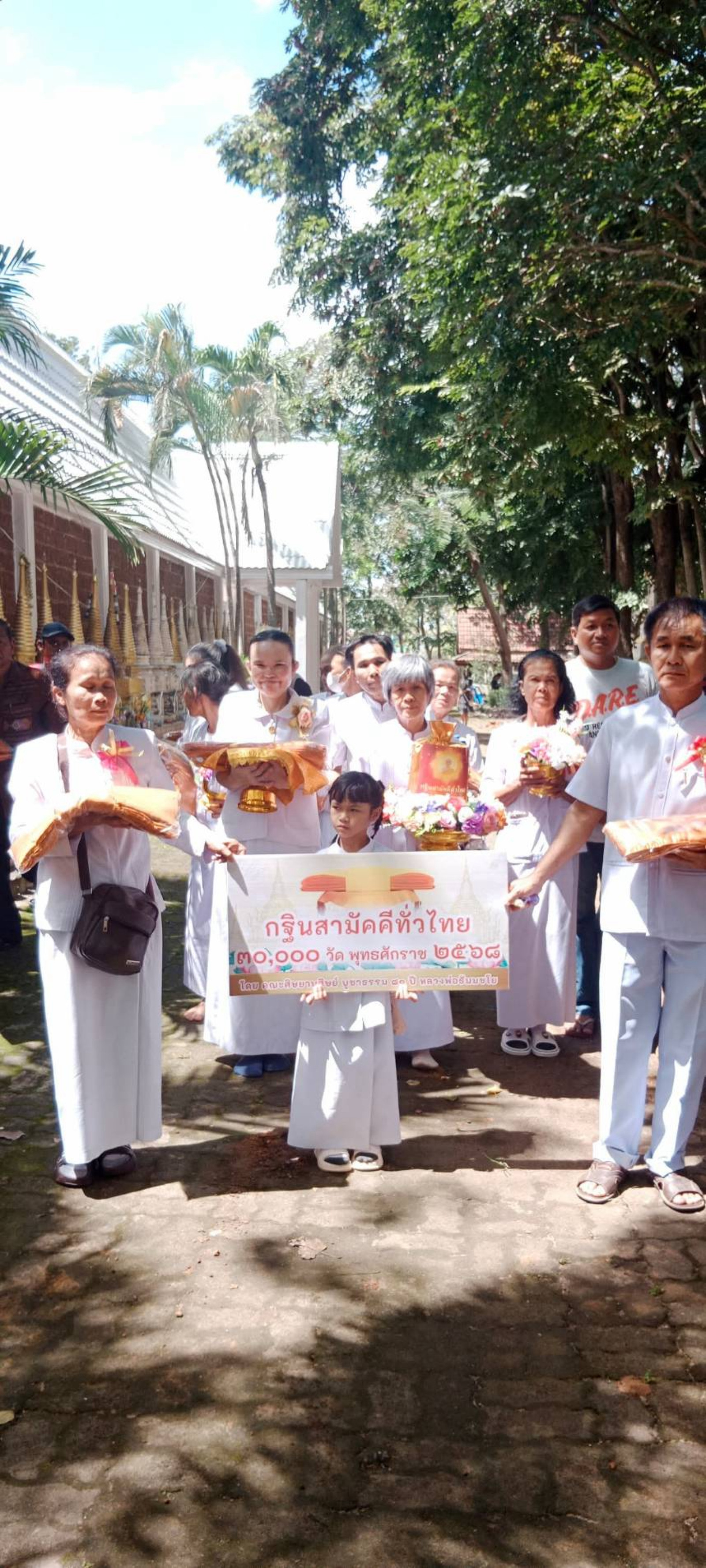 ภาพร่วมขบวนกฐินวัดราษฎร์เจริญศรัทธาธรรม