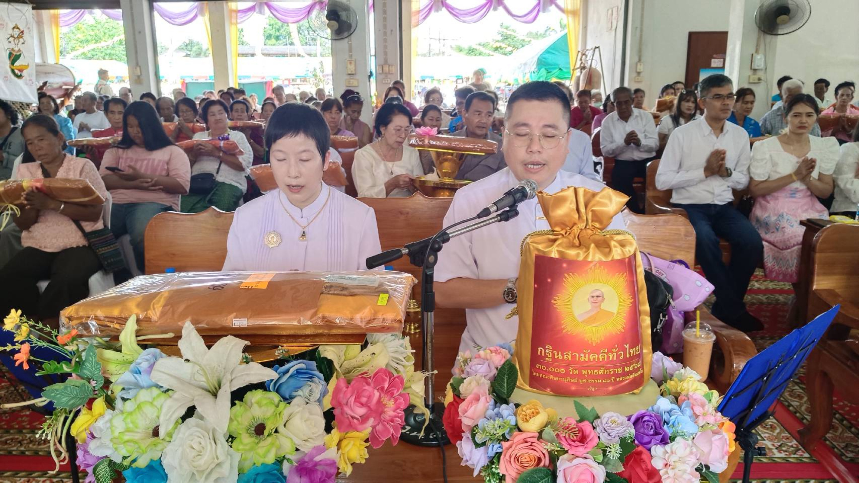 ภาพกล่าวคำถวายกฐินวัดโคกพนมดี