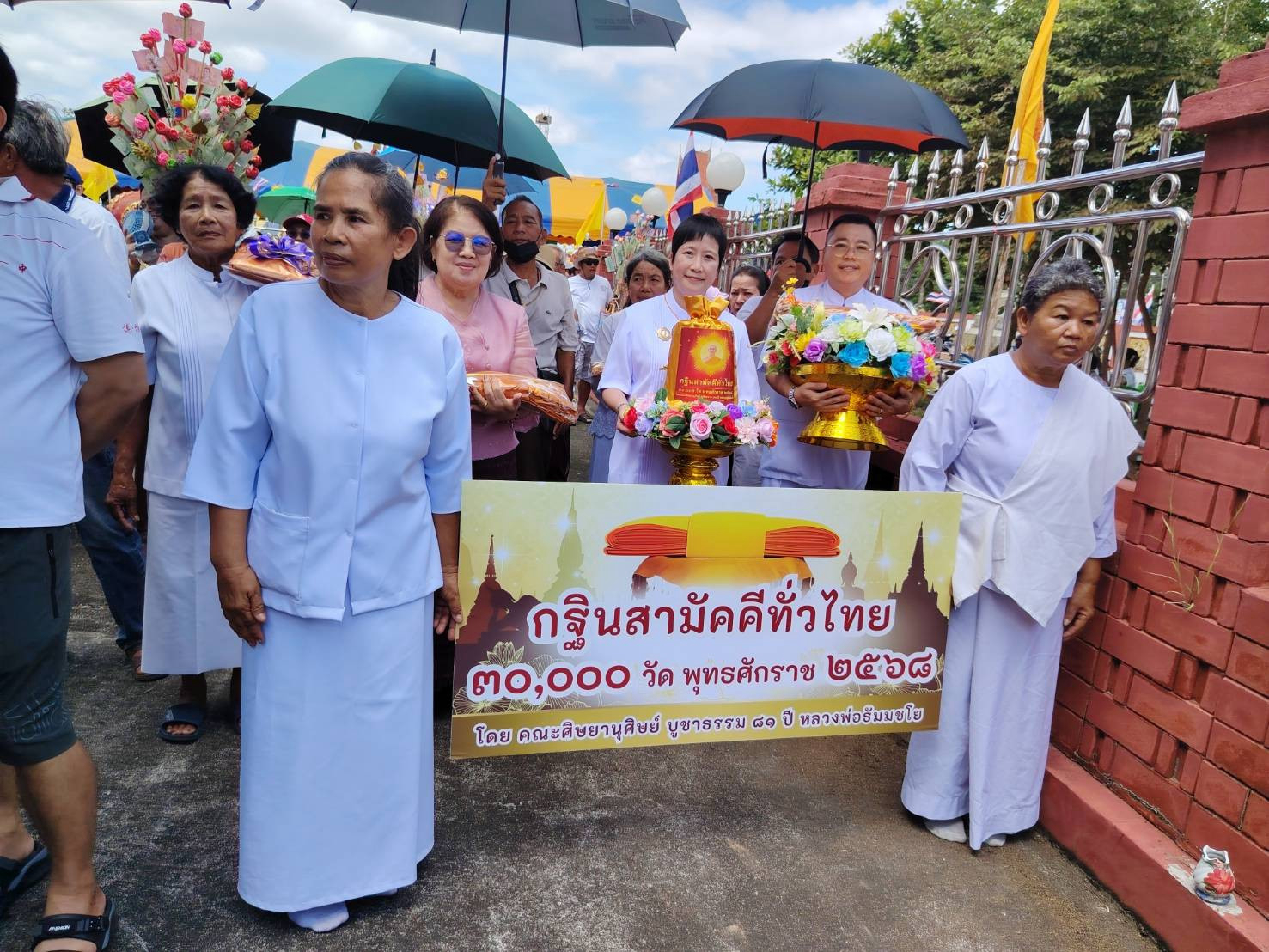 ภาพร่วมขบวนกฐินวัดโคกพนมดี