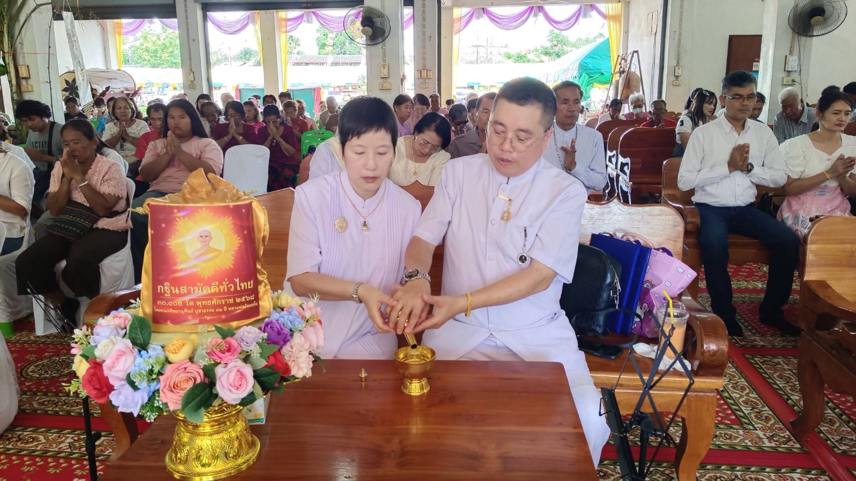 ภาพร่วมพิธีกรรมวัดโคกพนมดี