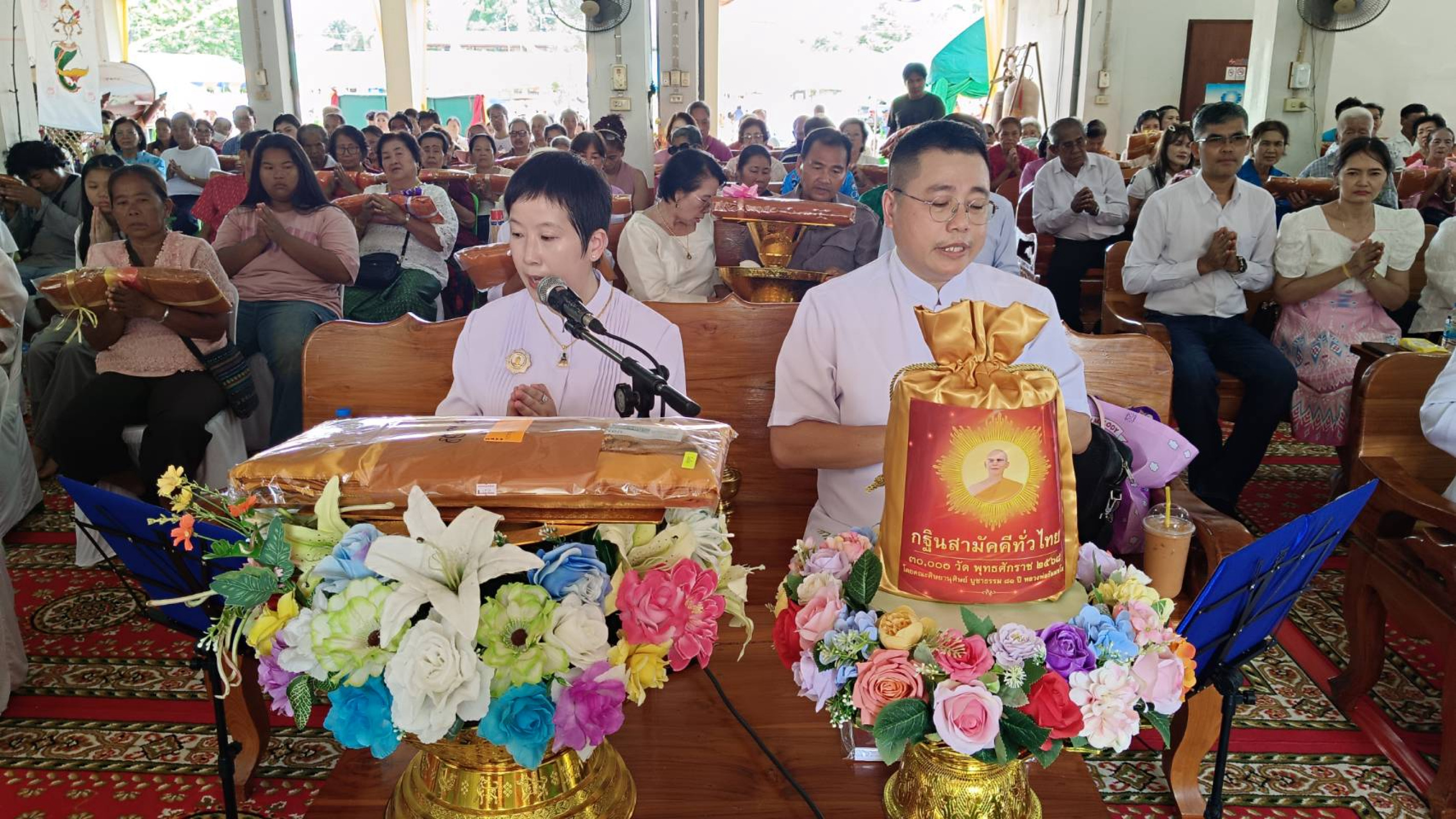 ภาพร่วมพิธีกรรมวัดโคกพนมดี