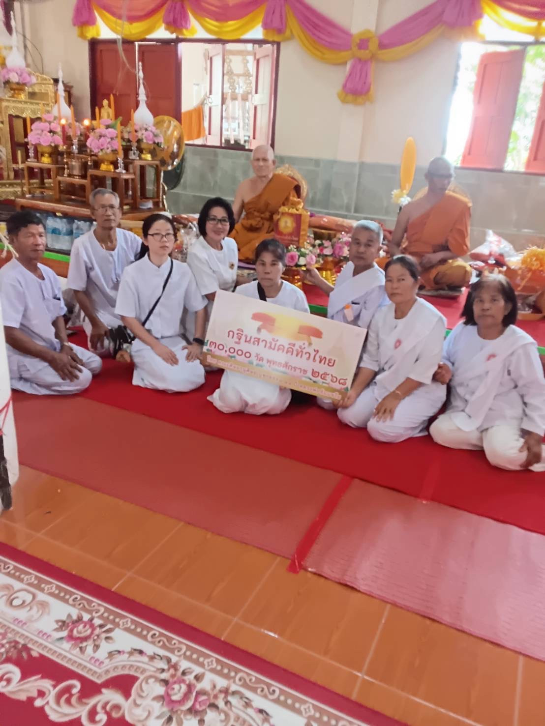 ภาพร่วมพิธีกรรมวัดหนองสังข์