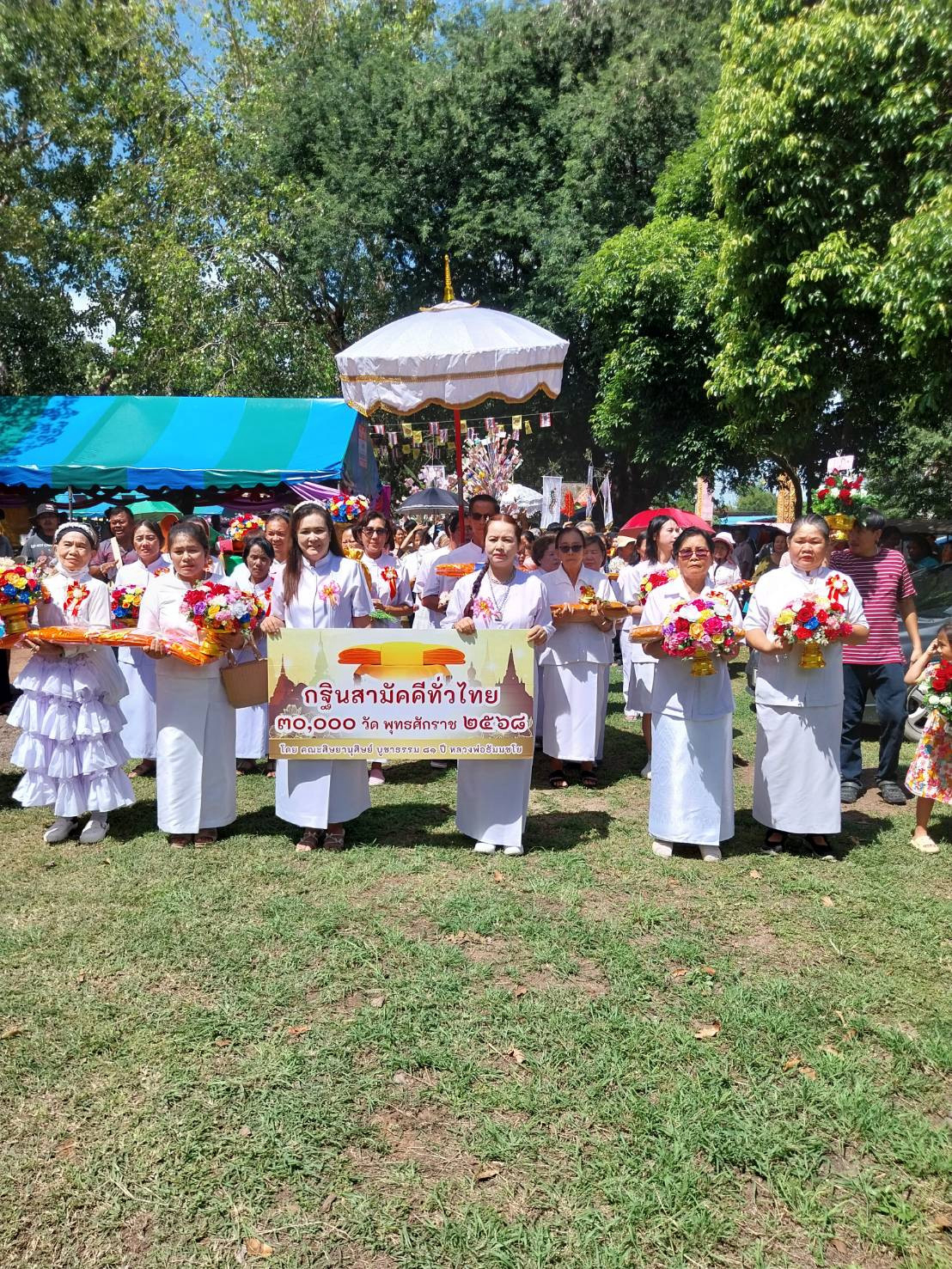 ภาพร่วมขบวนกฐินวัดหนองปรือน้อย