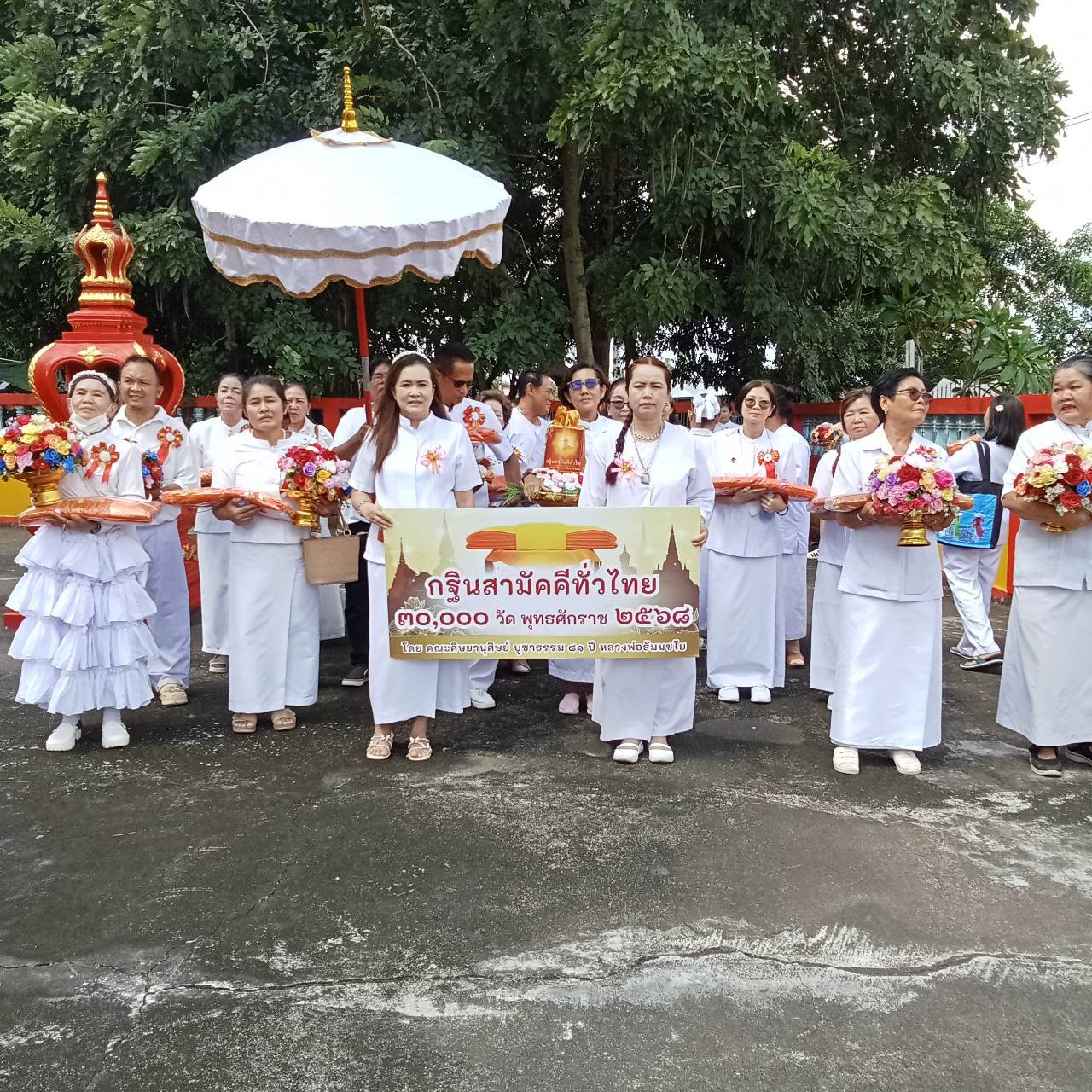 ภาพร่วมพิธีกรรมวัดหนองปรือน้อย