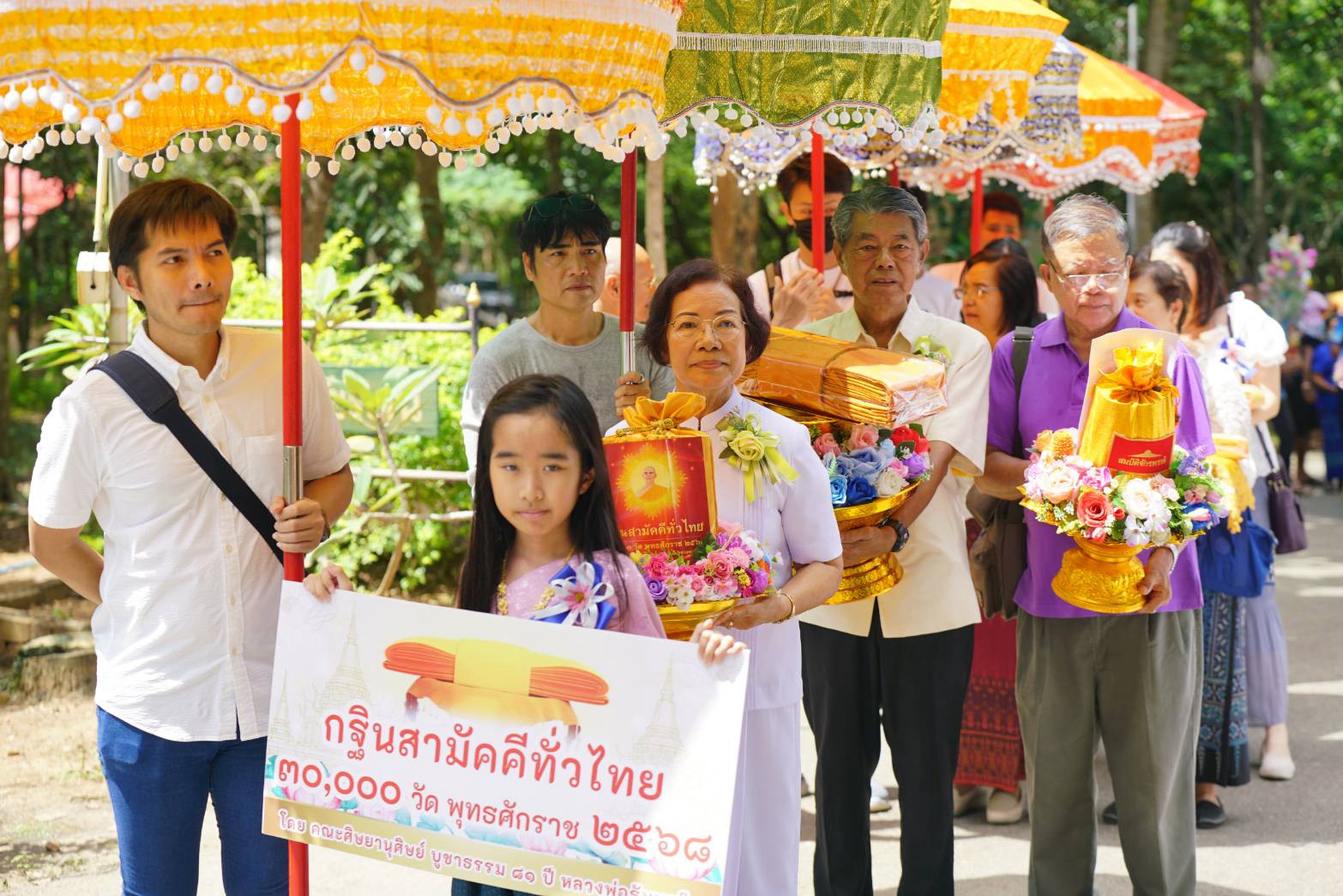 ภาพร่วมขบวนกฐินวัดเขาน้ำจั้น