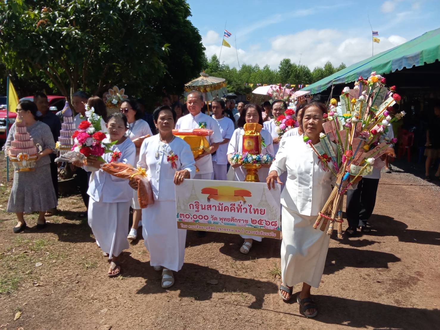 ภาพร่วมขบวนกฐินสำนักสงฆ์บุยาวชัยโสภณ