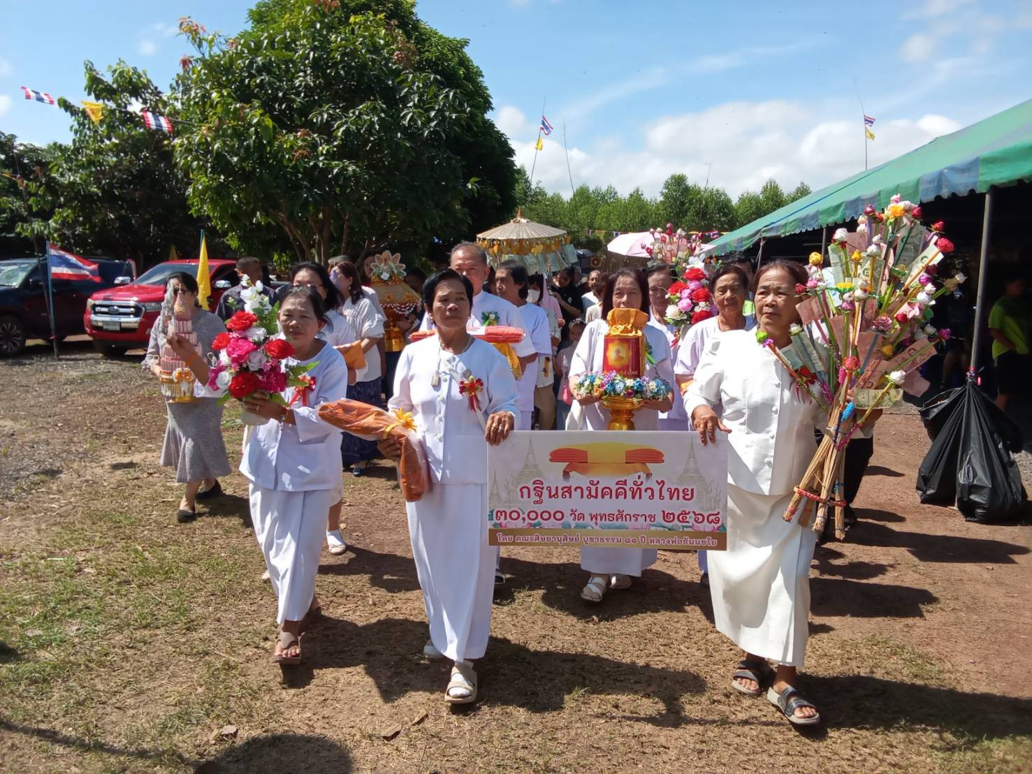 ภาพร่วมพิธีกรรมสำนักสงฆ์บุยาวชัยโสภณ