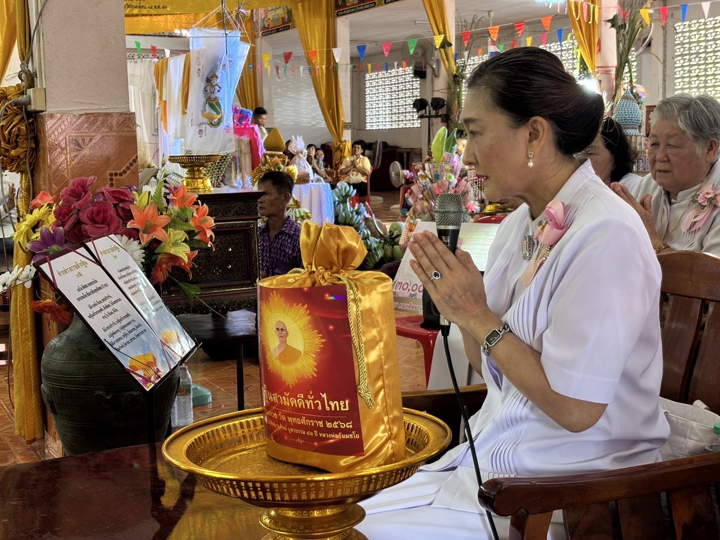 ภาพกล่าวคำถวายกฐินวัดหนองโดน