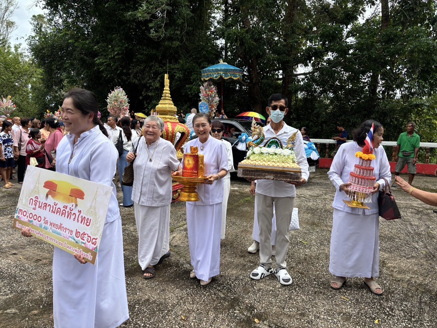 ภาพร่วมพิธีกรรมวัดหนองโดน